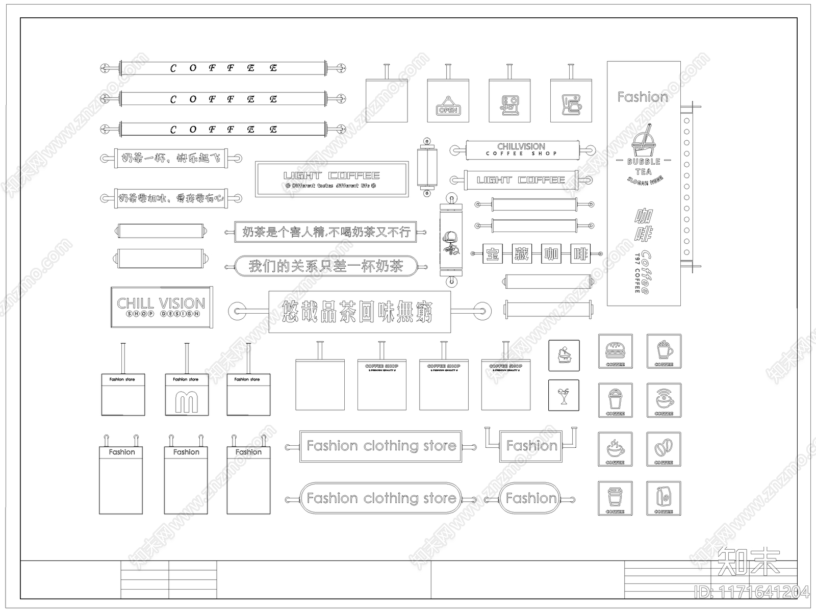 现代灯具图库cad施工图下载【ID:1171641204】