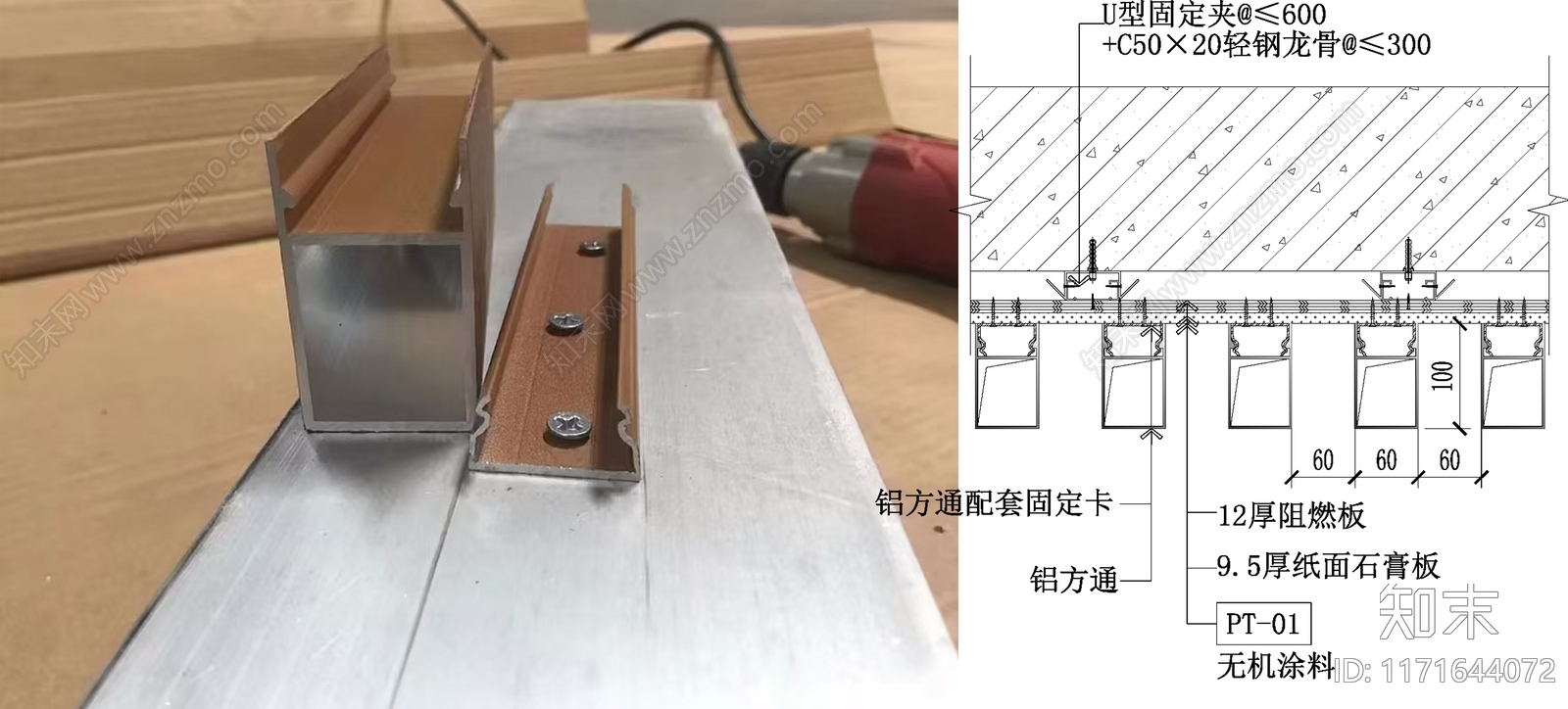 现代墙面节点cad施工图下载【ID:1171644072】