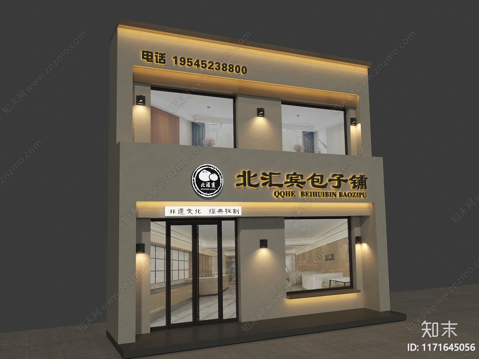 现代其他商业建筑3D模型下载【ID:1171645056】