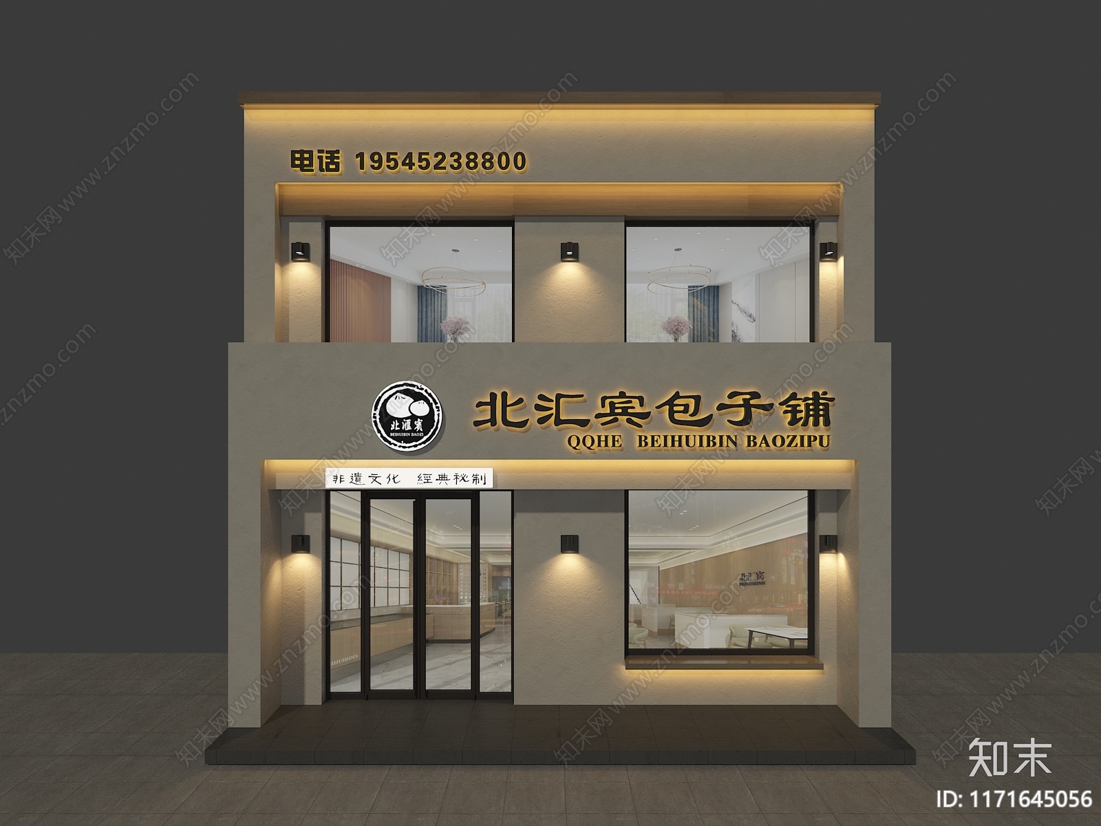 现代其他商业建筑3D模型下载【ID:1171645056】