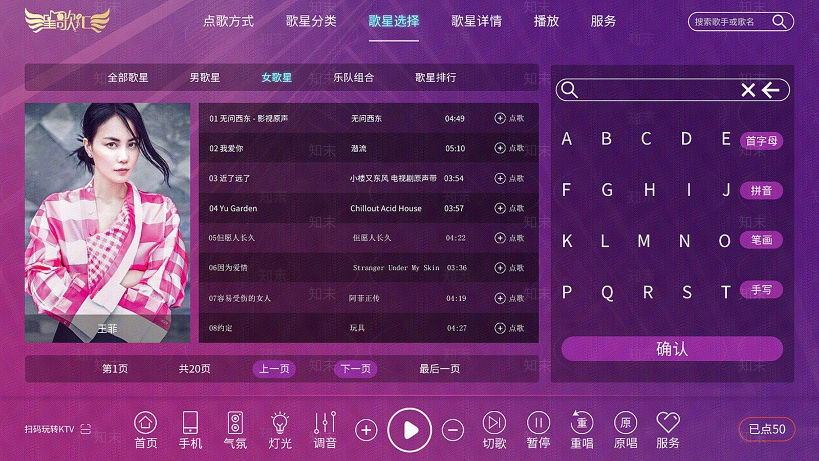 电视屏幕高清贴图材质
