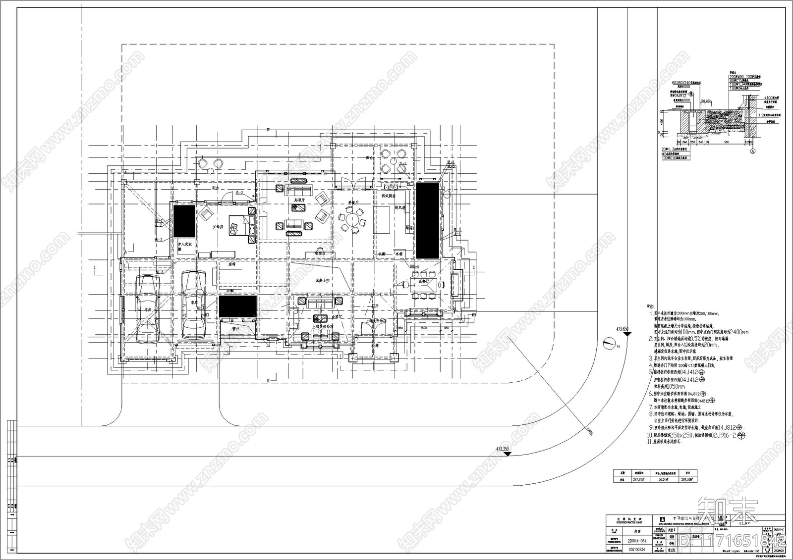 美式现代别墅建筑cad施工图下载【ID:1171651842】