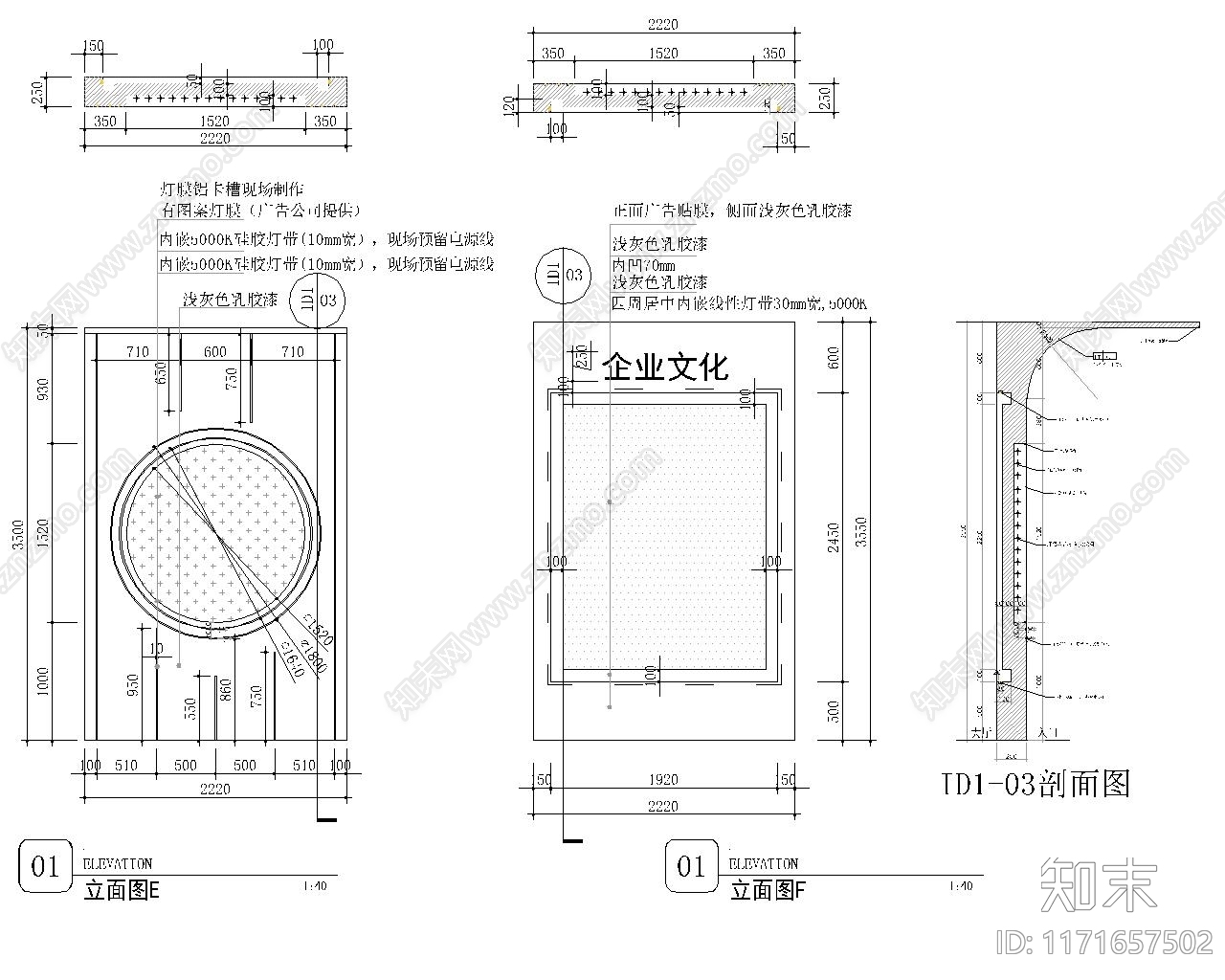 现代简约其他工装空间施工图下载【ID:1171657502】