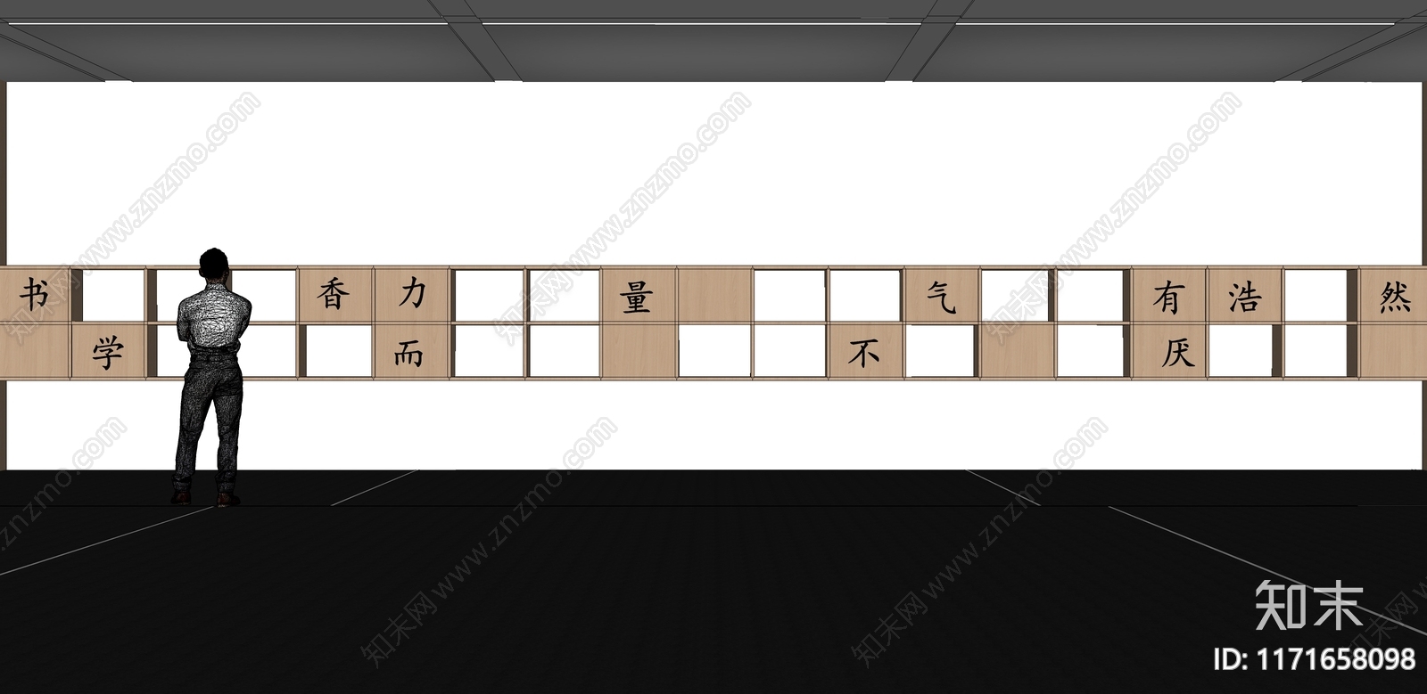 现代新中式文化墙SU模型下载【ID:1171658098】