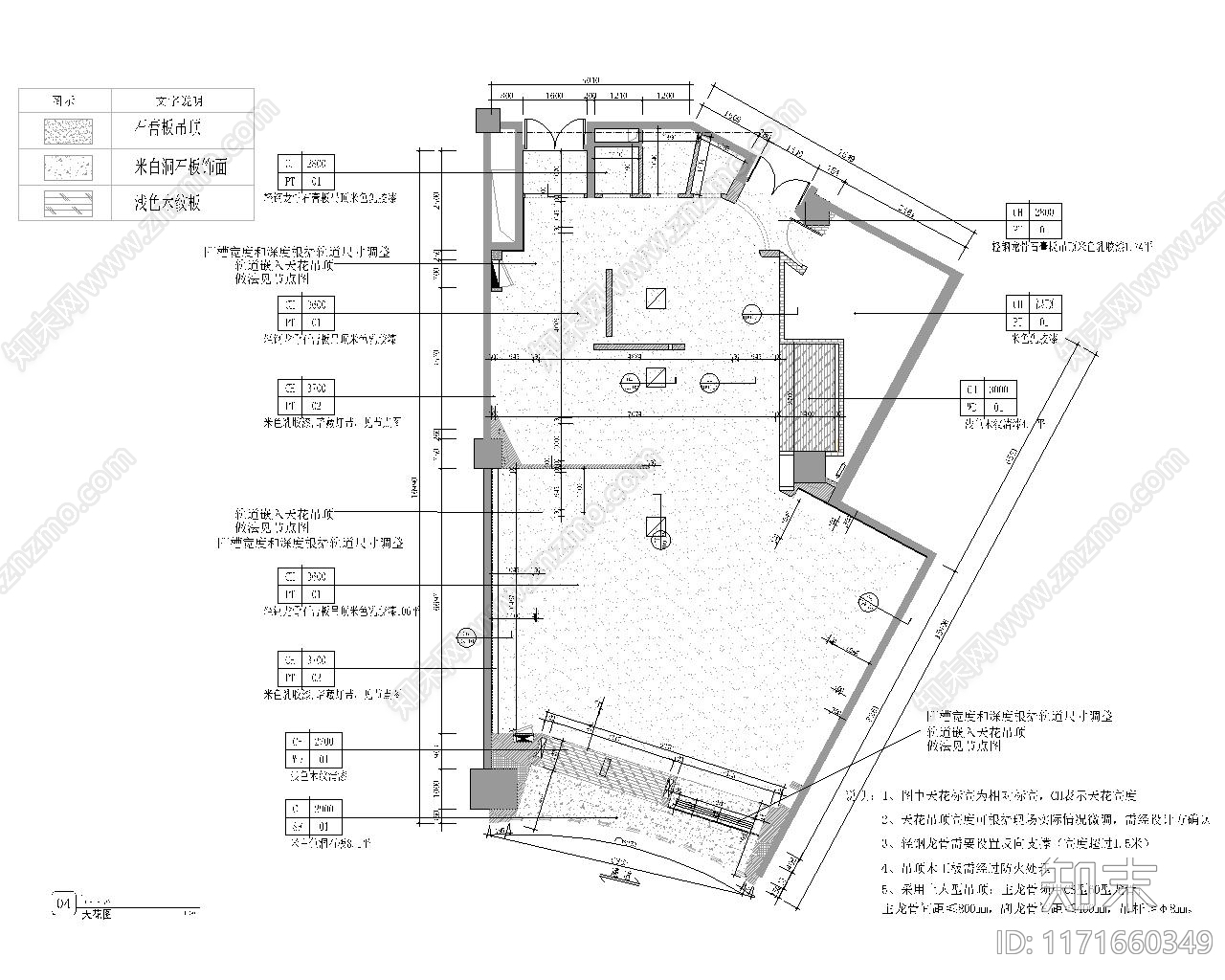 原木侘寂服装店cad施工图下载【ID:1171660349】