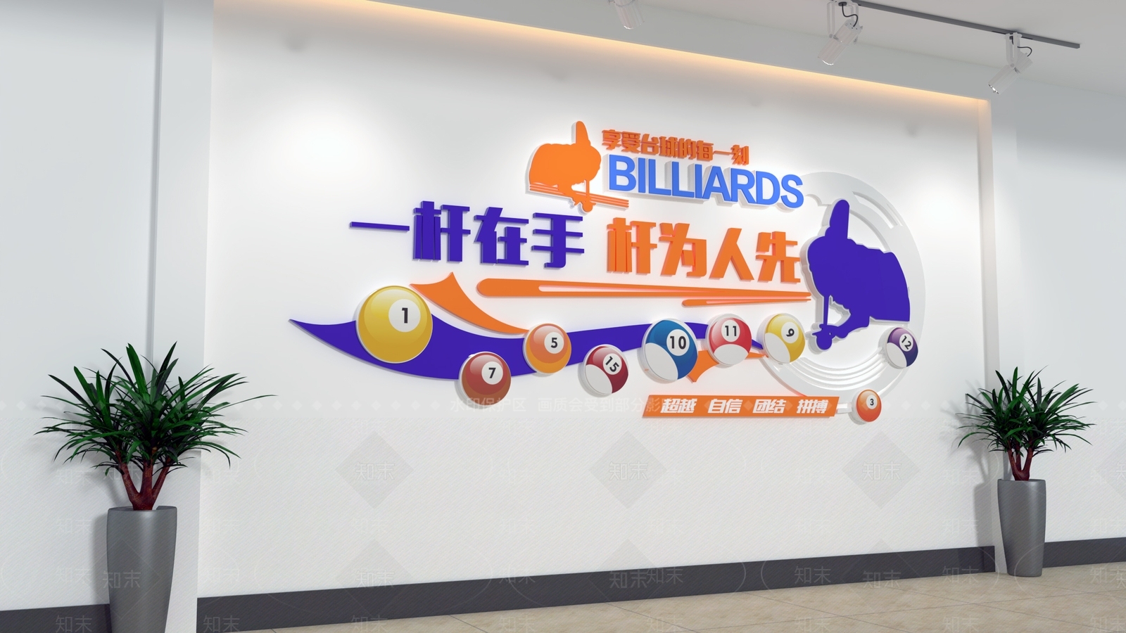 现代台球室3D模型下载【ID:1171664327】