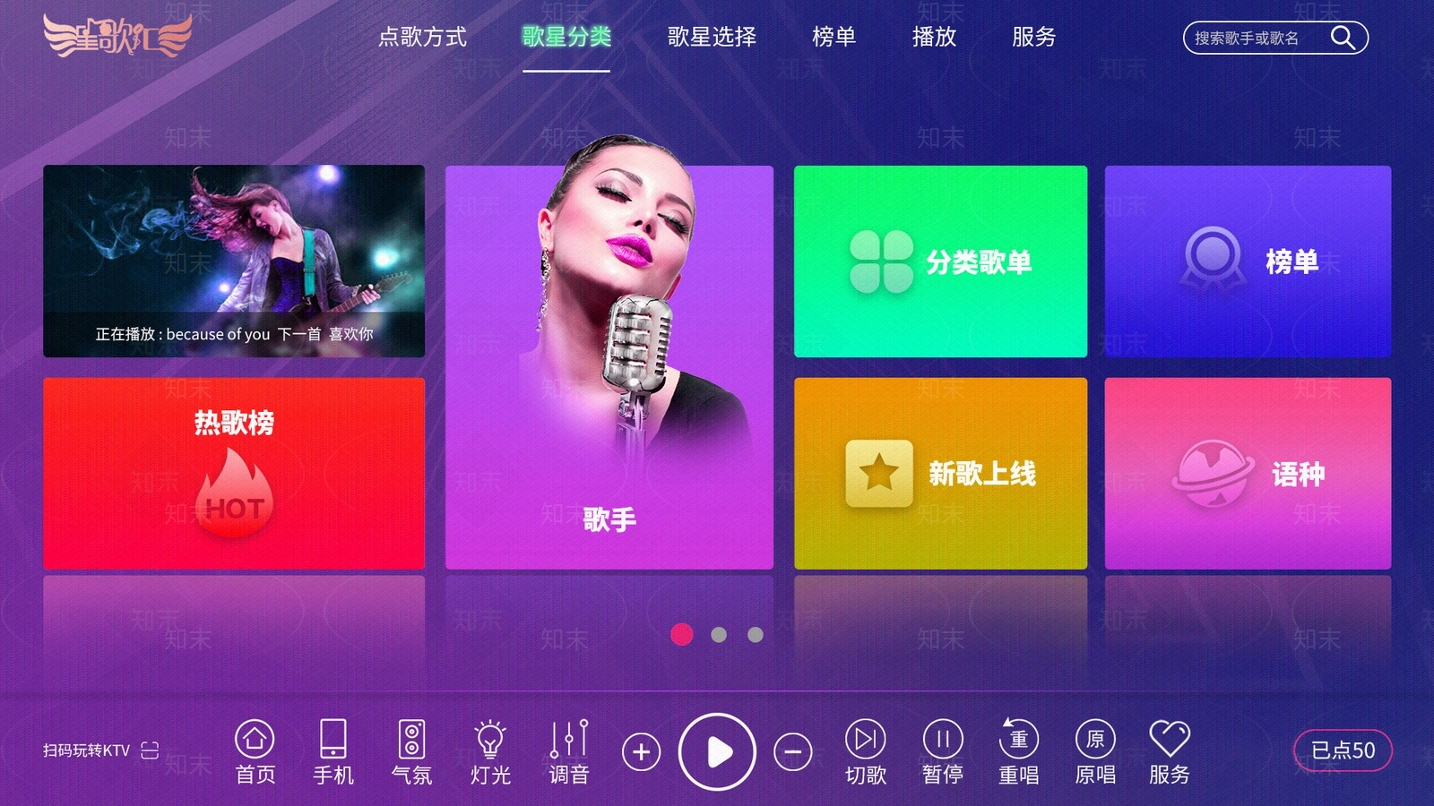 现代屏幕贴图下载【ID:1171664965】