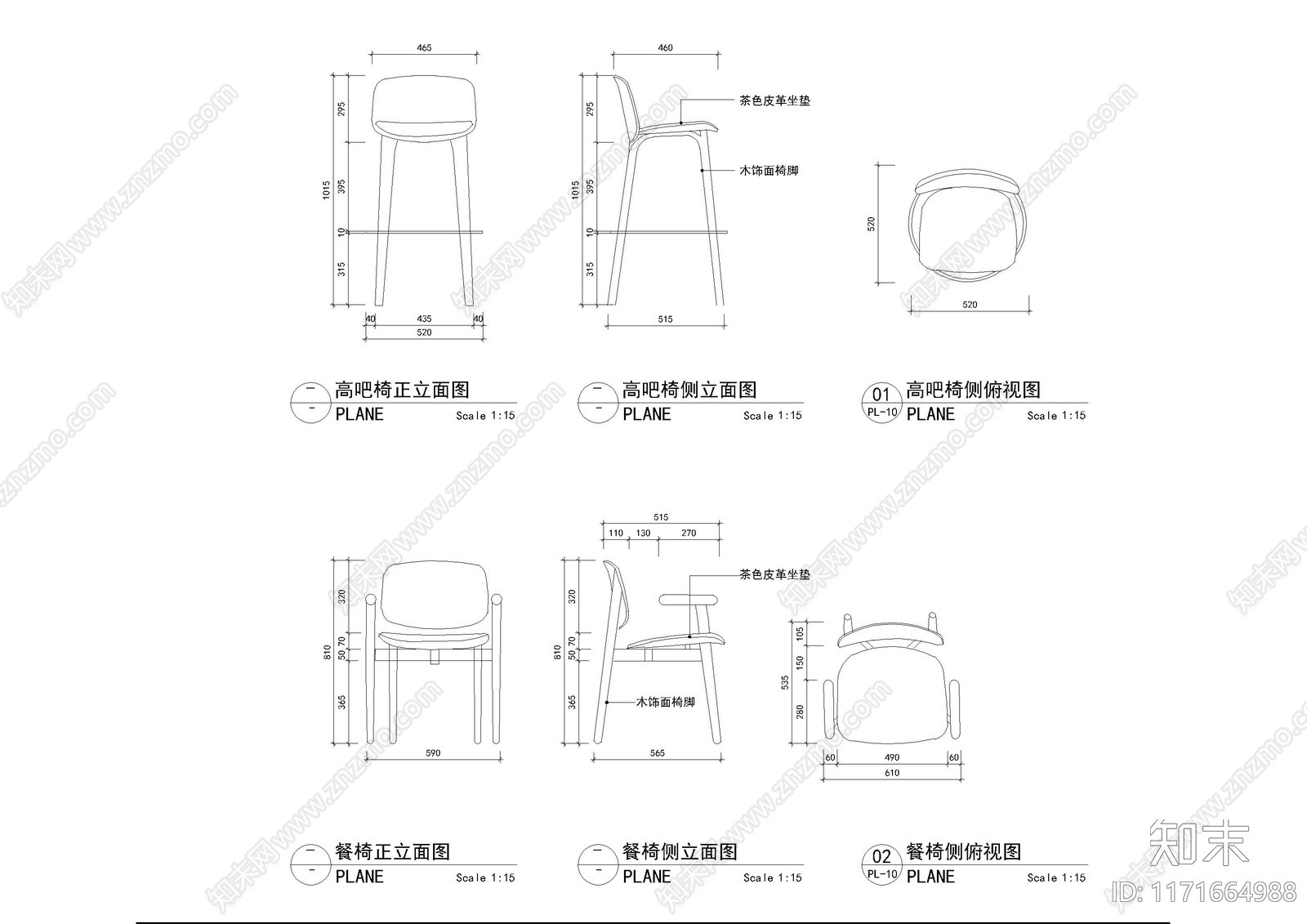 现代椅子施工图下载【ID:1171664988】