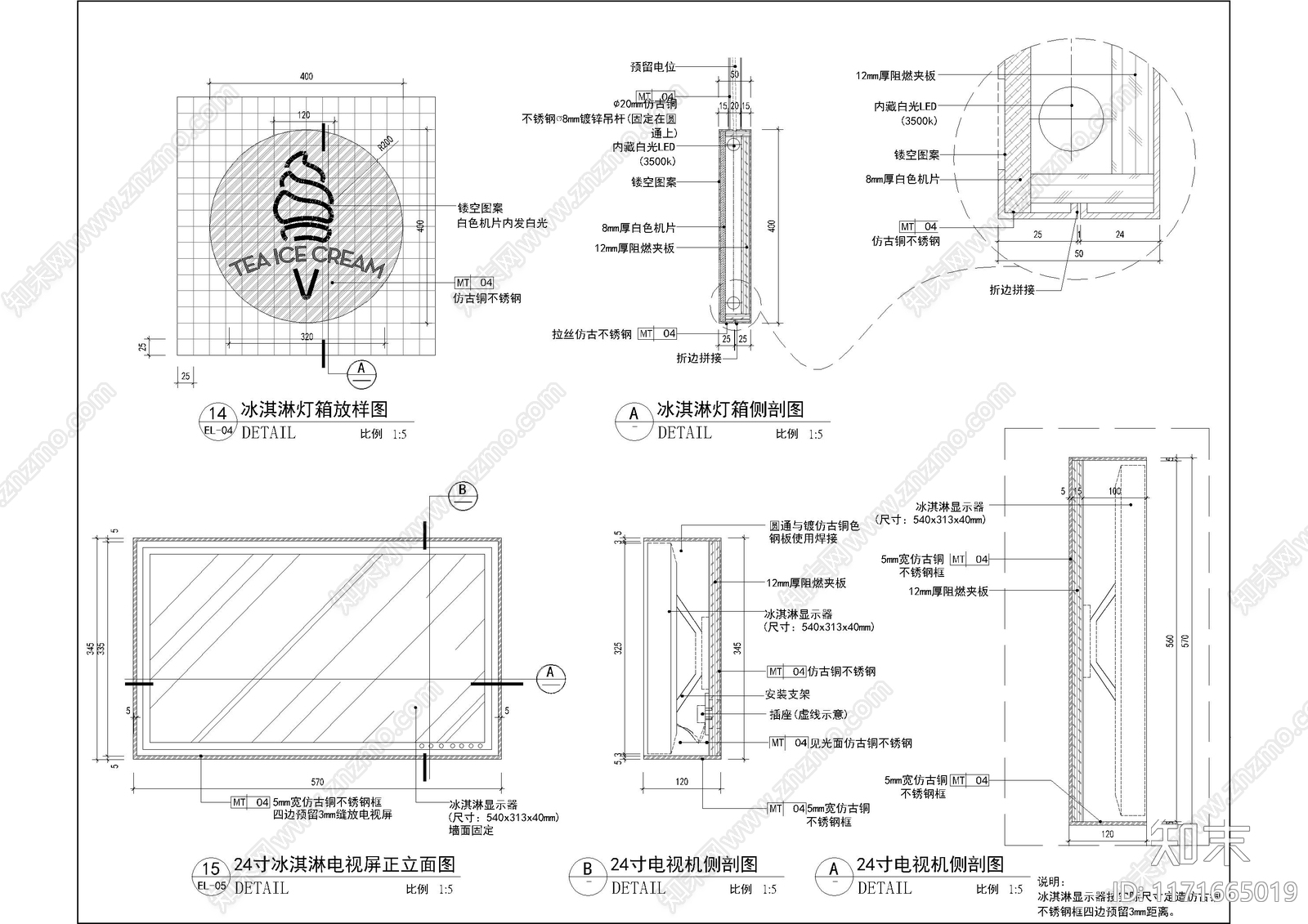 现代灯节点施工图下载【ID:1171665019】