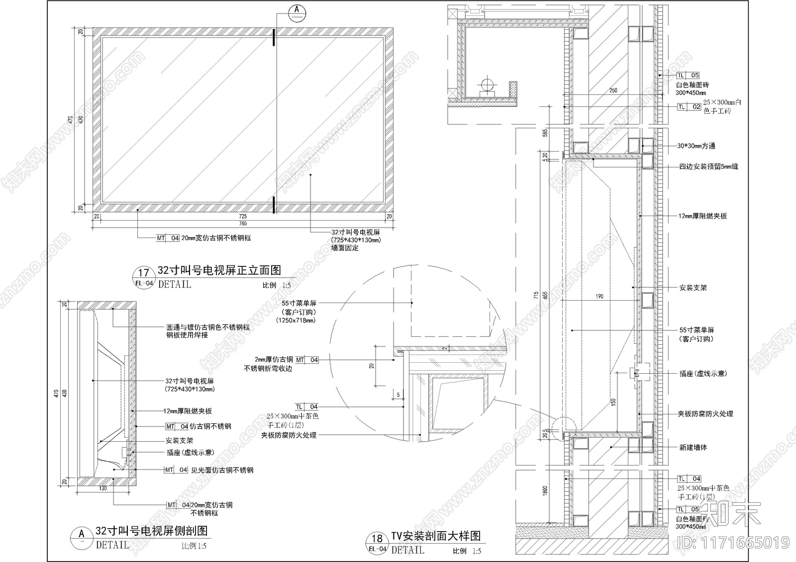 现代灯节点施工图下载【ID:1171665019】