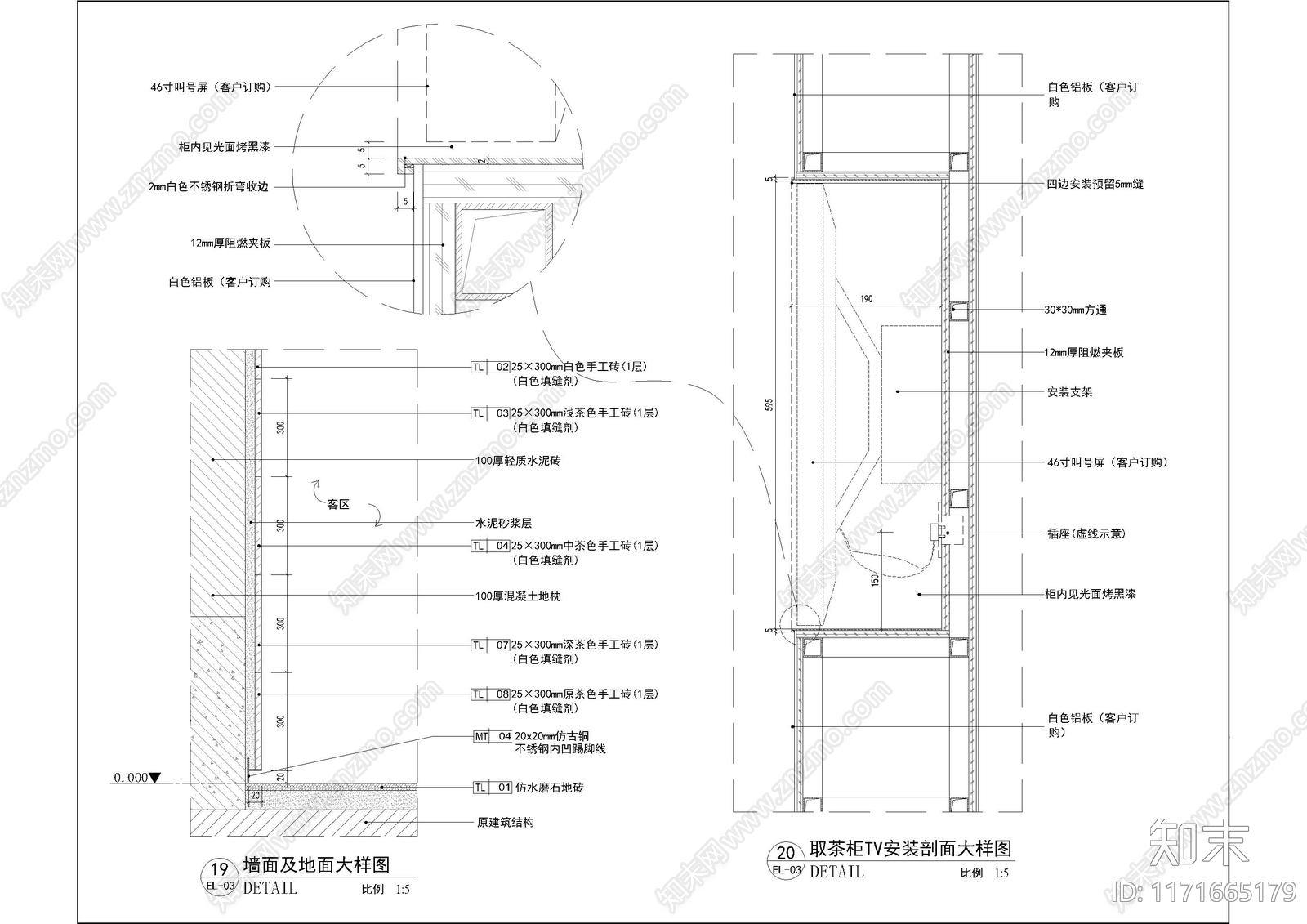 现代墙面节点cad施工图下载【ID:1171665179】