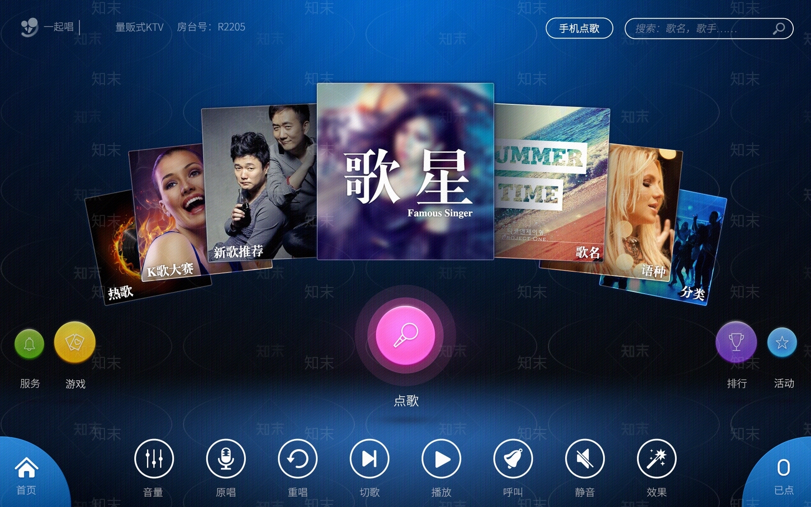 现代屏幕贴图下载【ID:1171665250】