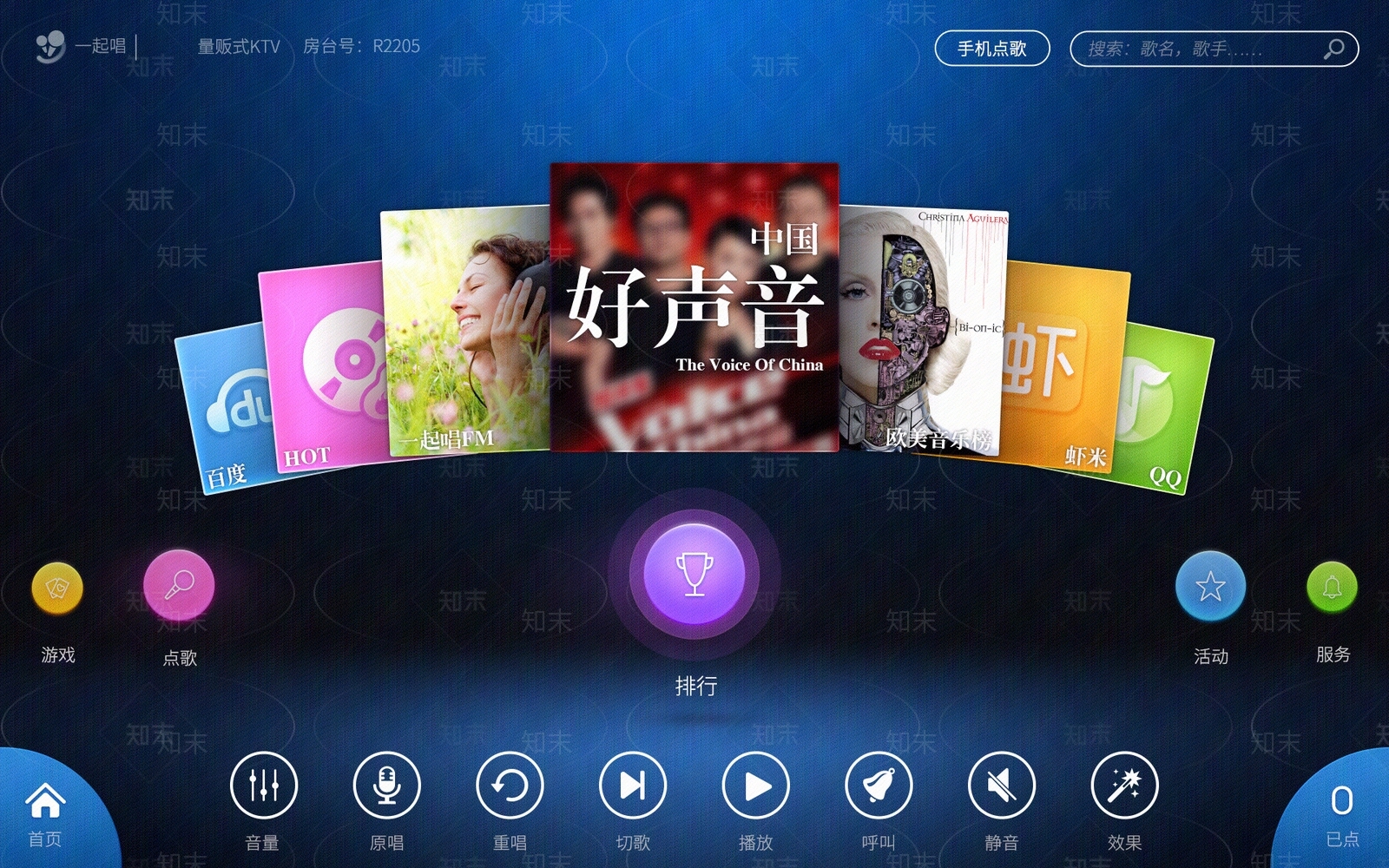 电视屏幕高清贴图材质