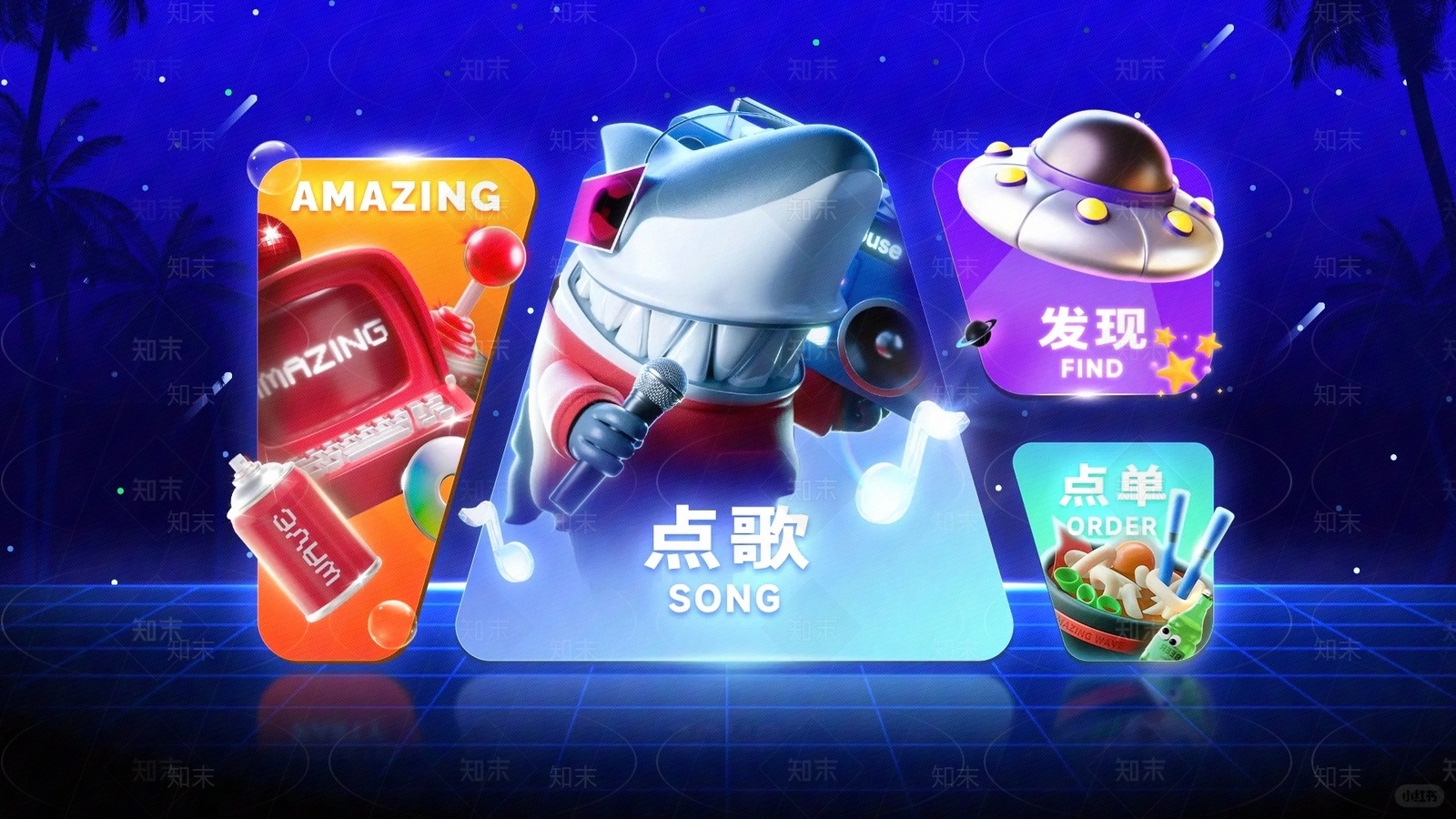 现代屏幕贴图下载【ID:1171665954】