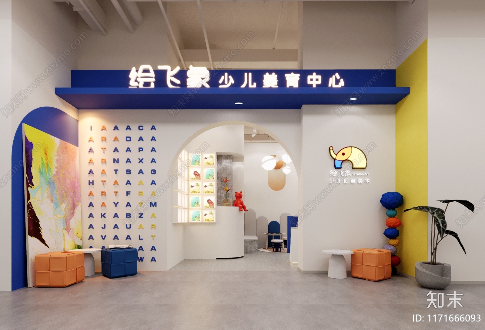 现代极简幼儿园3D模型下载【ID:1171666093】