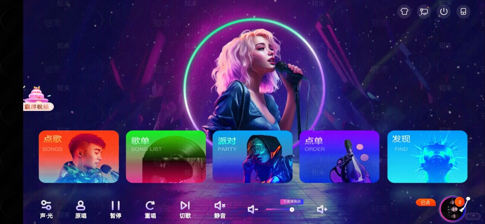 现代屏幕贴图下载【ID:1171665979】