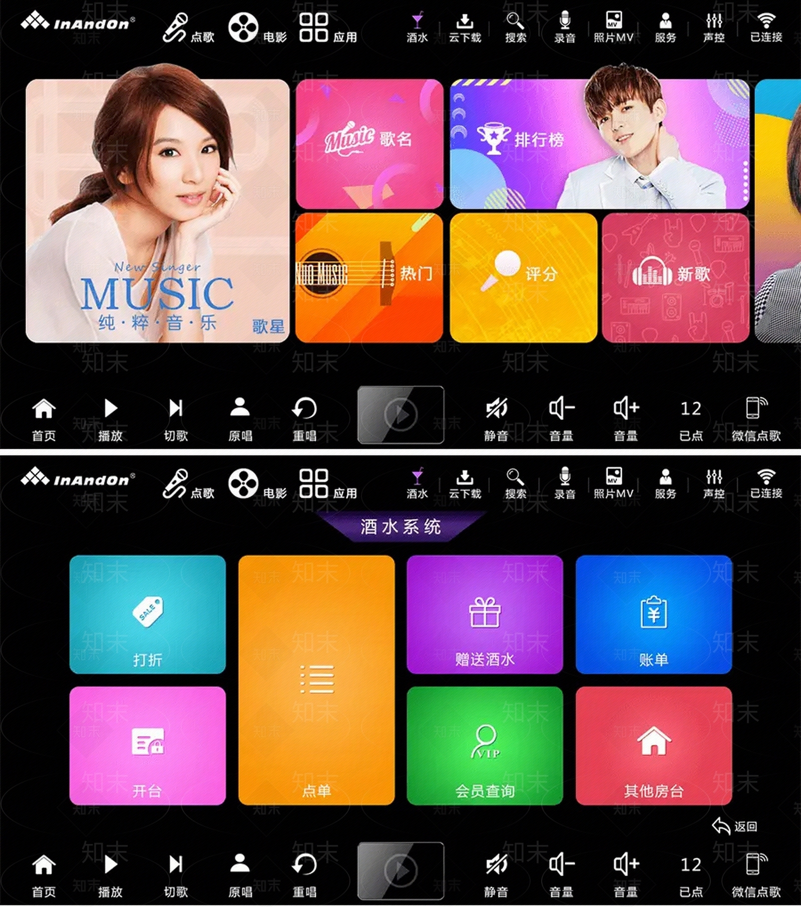 现代屏幕贴图下载【ID:1171666151】