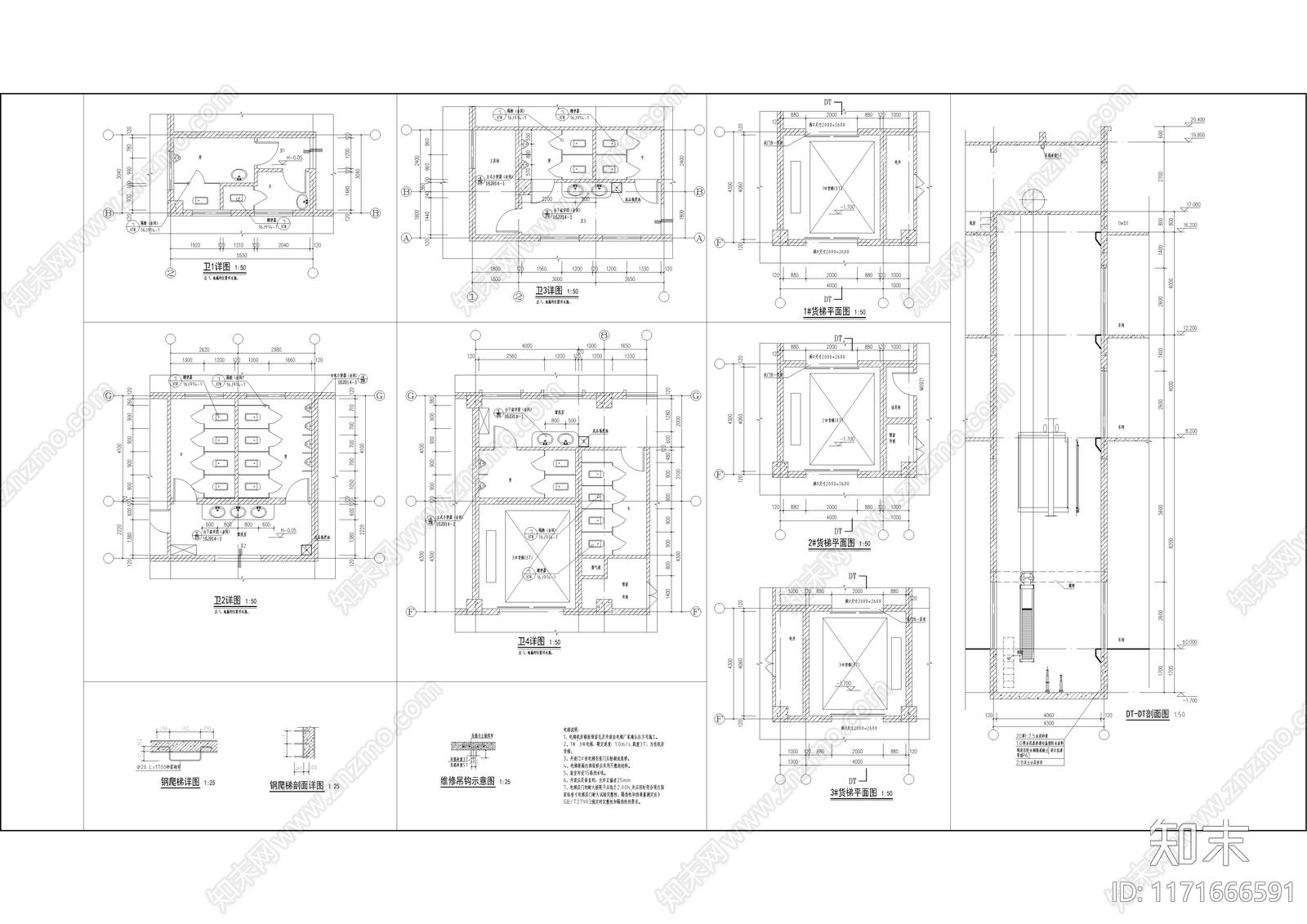 现代其他建筑施工图下载【ID:1171666591】