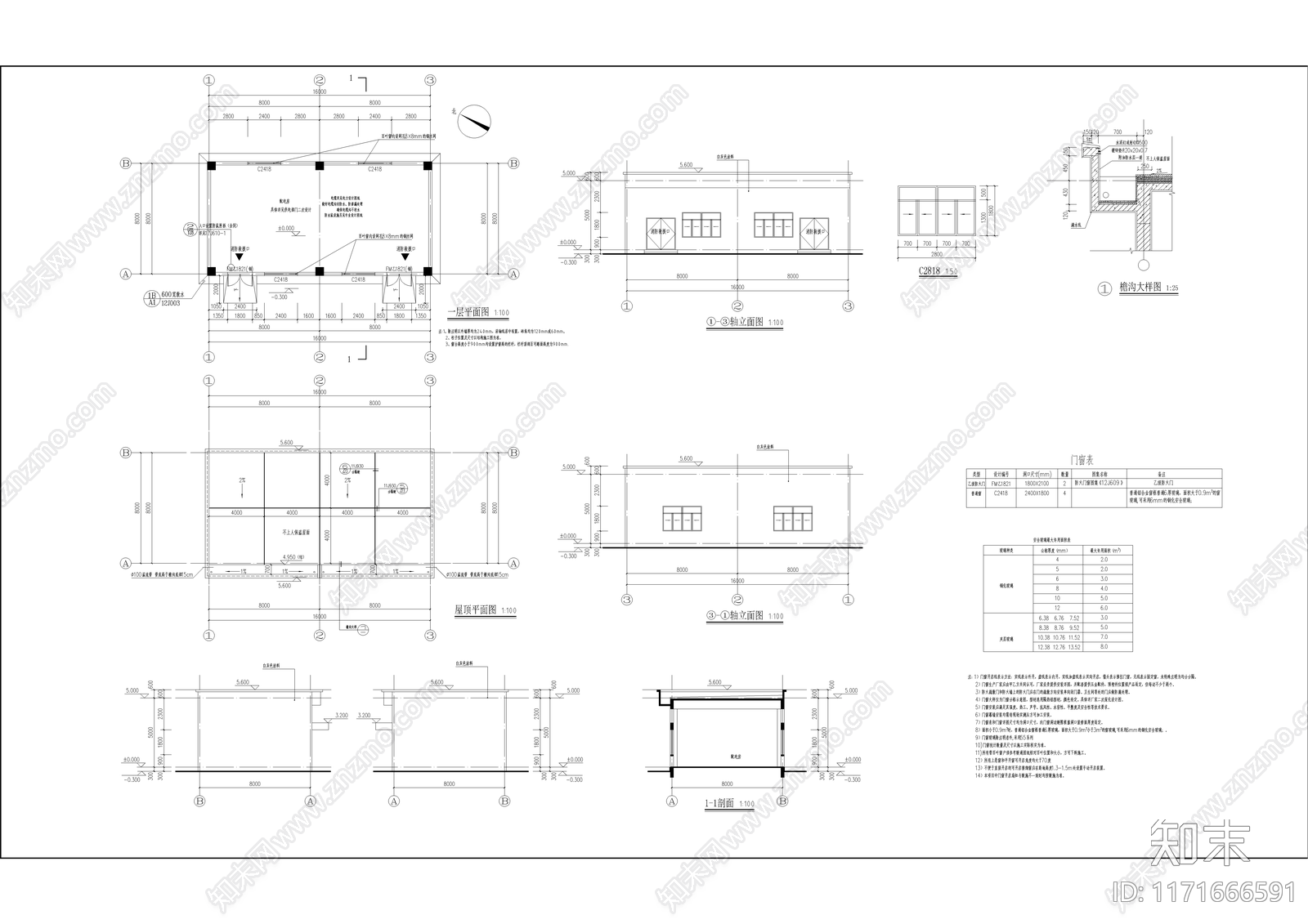 现代其他建筑施工图下载【ID:1171666591】