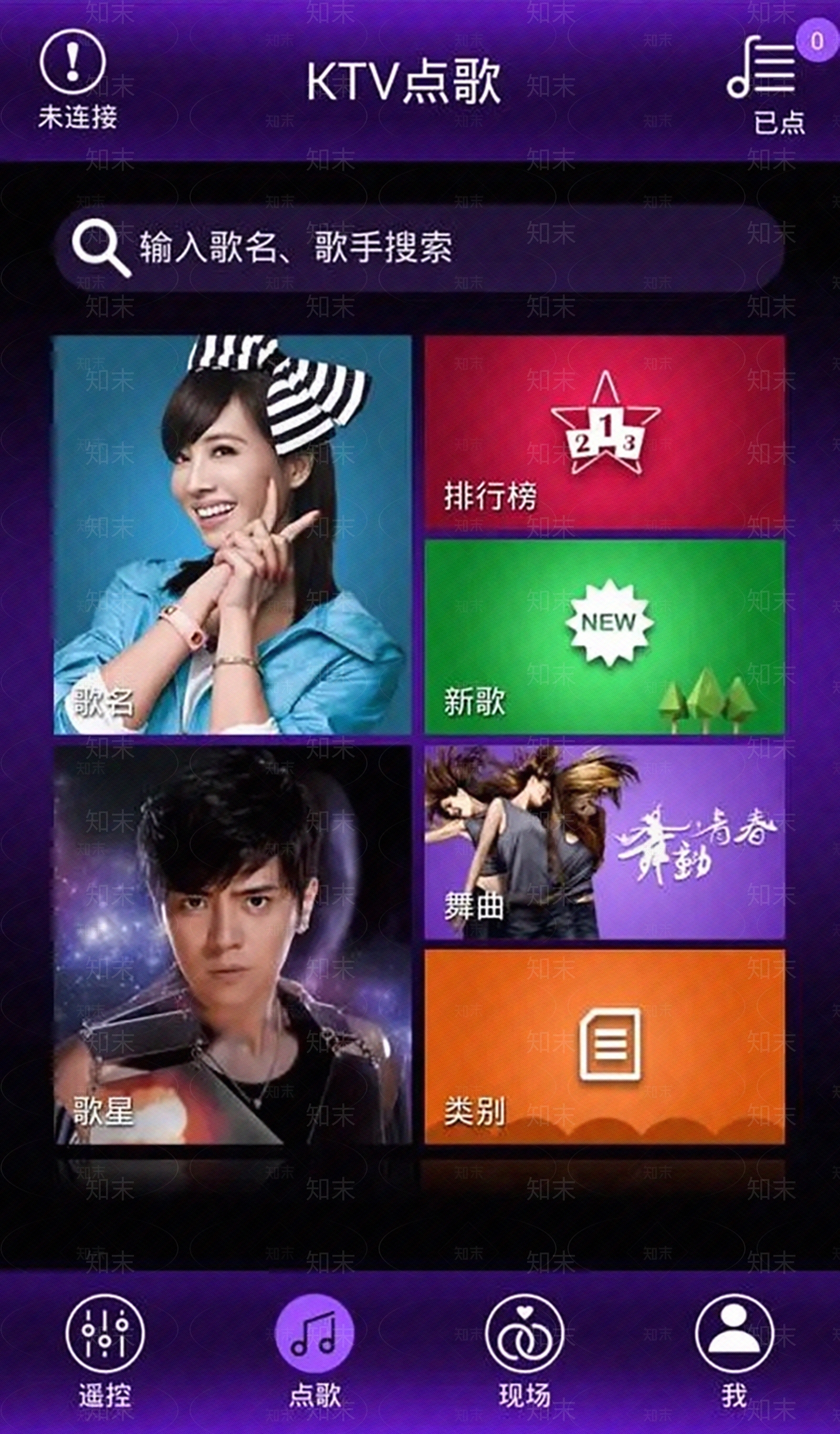 现代屏幕贴图下载【ID:1171666189】