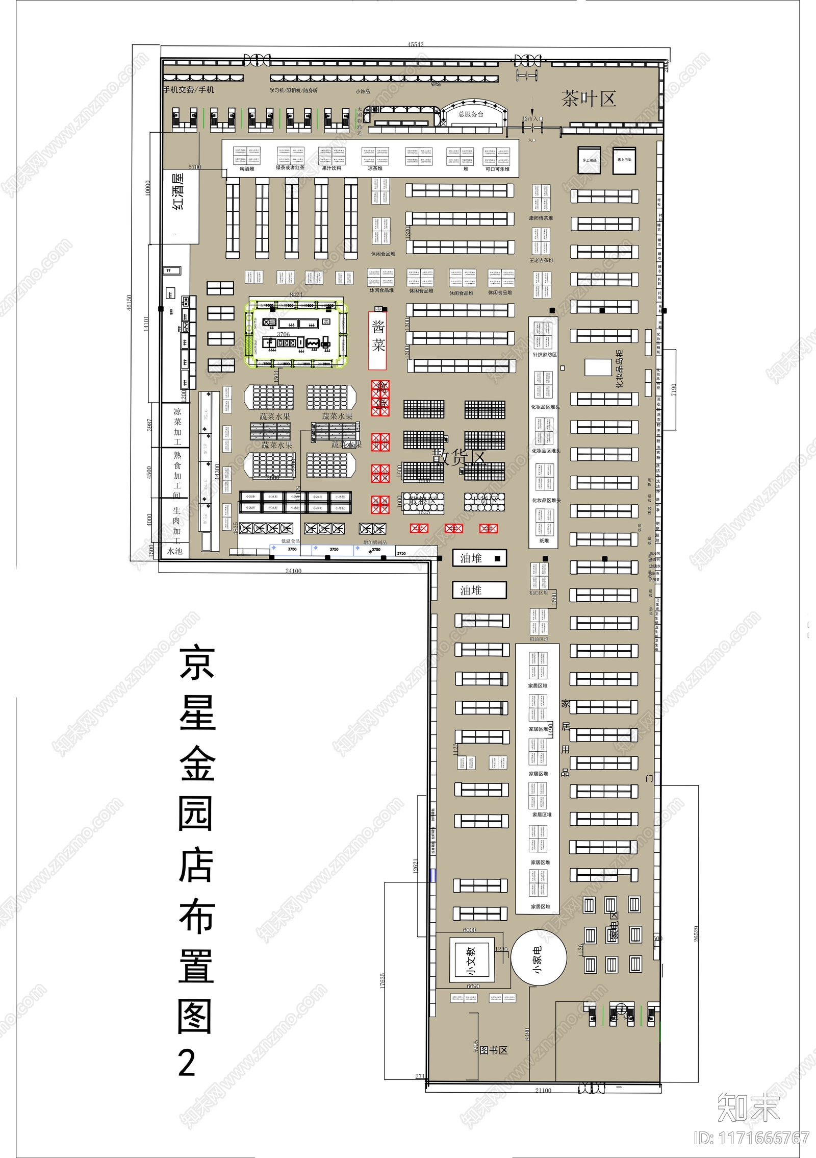 工装平面图施工图下载【ID:1171666767】