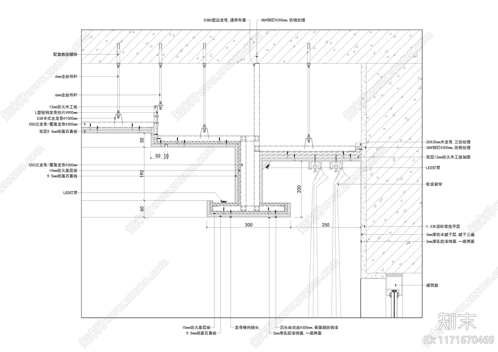 现代吊顶节点cad施工图下载【ID:1171670469】