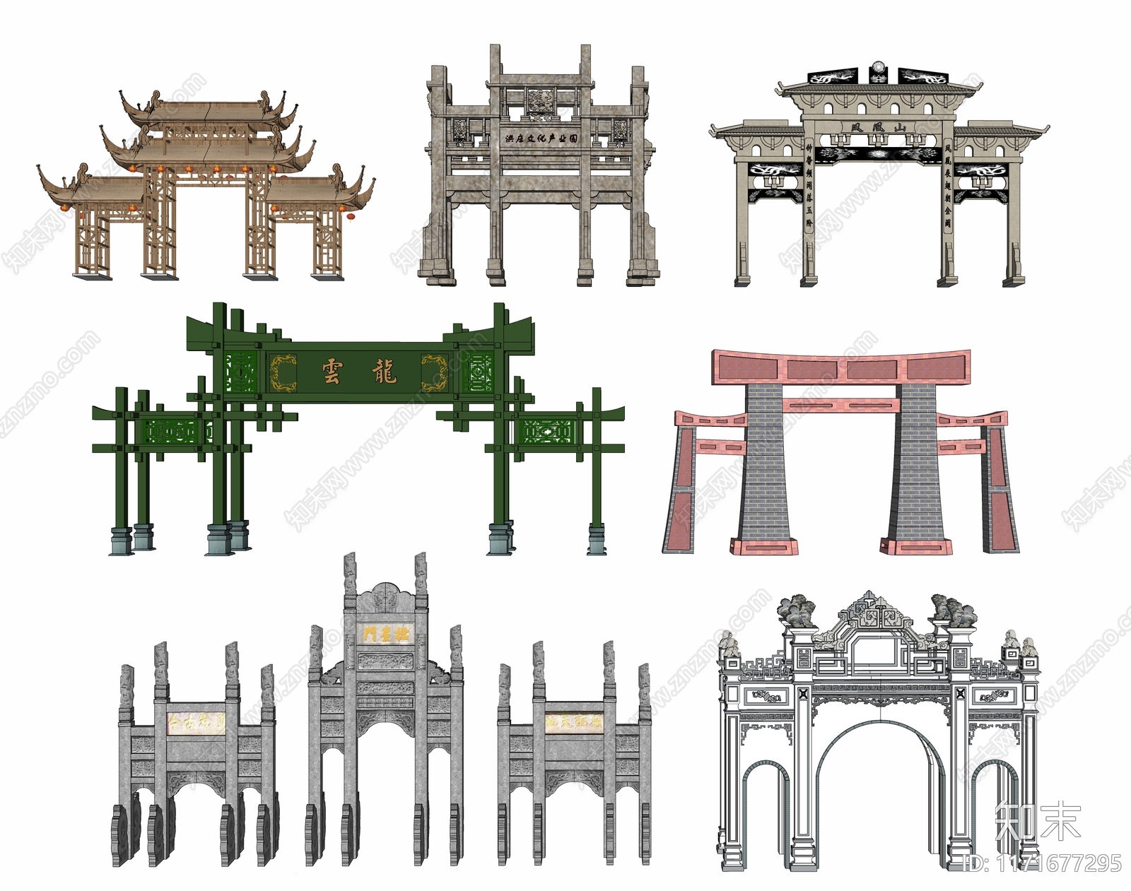 新中式牌坊牌楼SU模型下载【ID:1171677295】