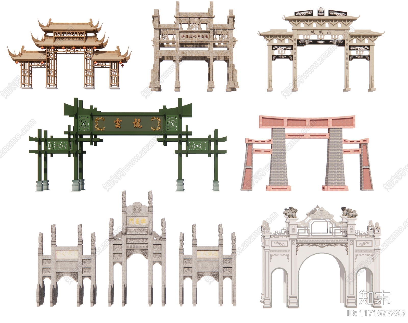 新中式牌坊牌楼SU模型下载【ID:1171677295】