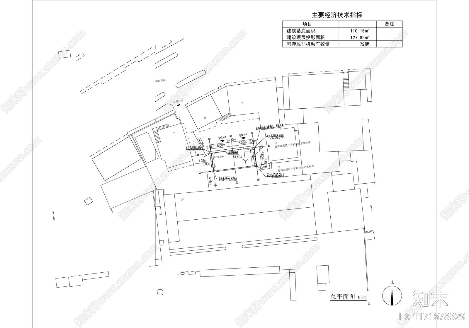 现代其他交通建筑施工图下载【ID:1171678329】