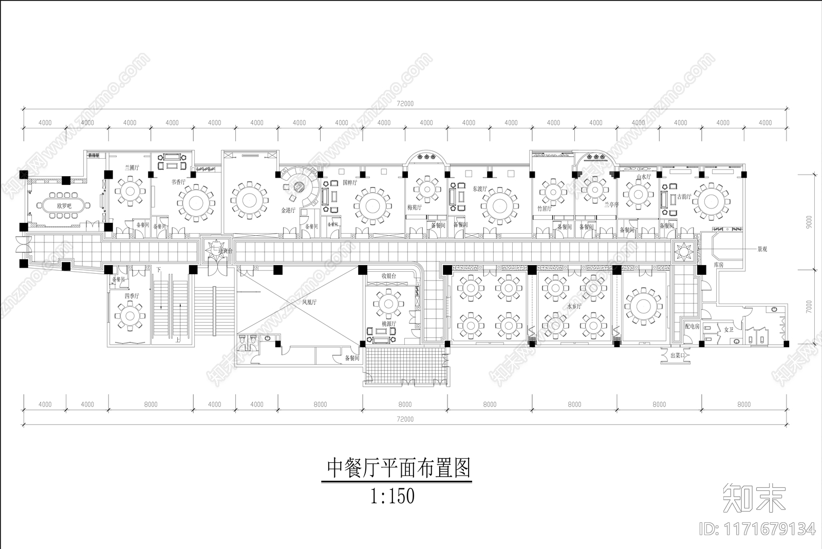 现代中餐厅施工图下载【ID:1171679134】