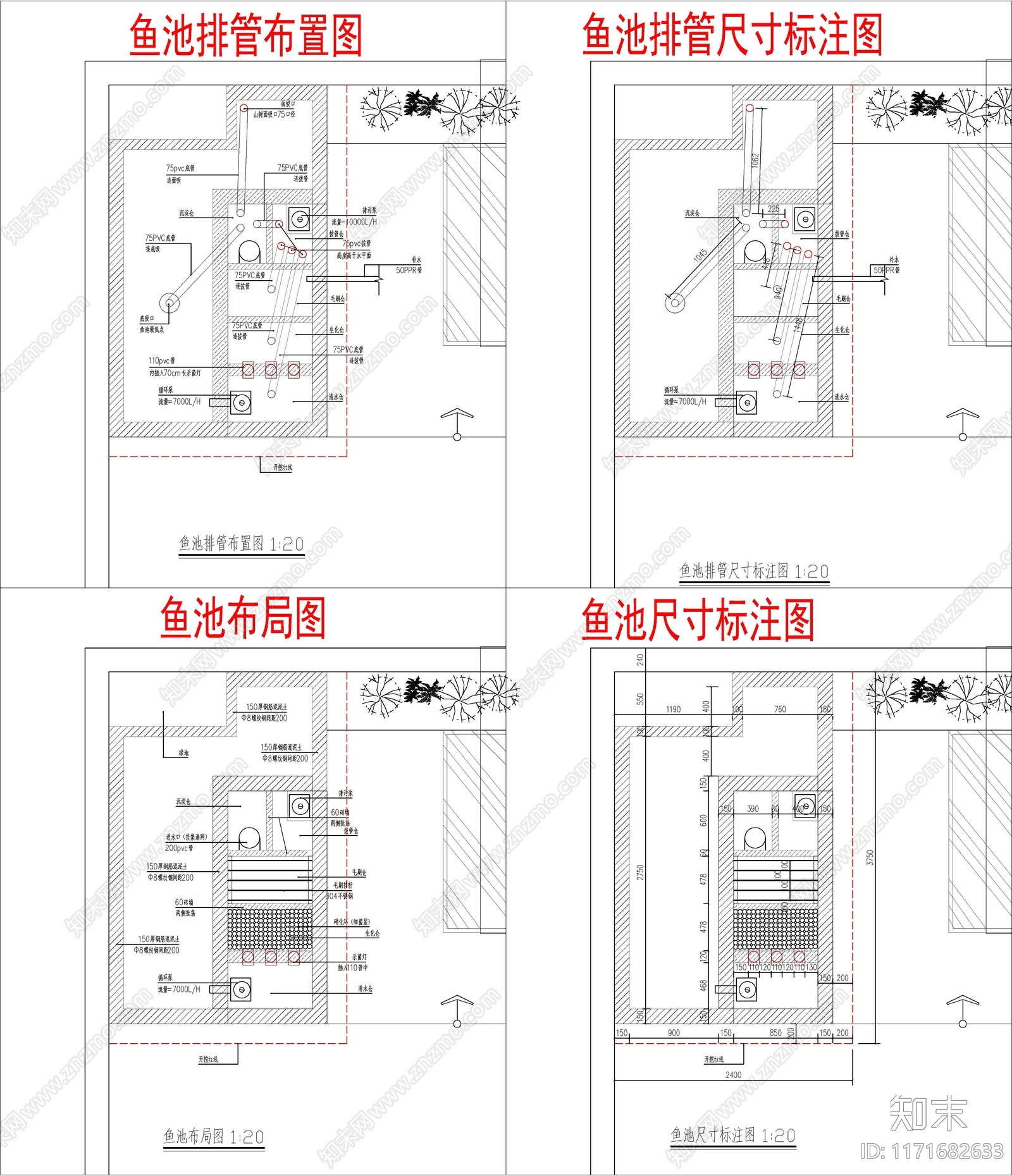 给排水图cad施工图下载【ID:1171682633】