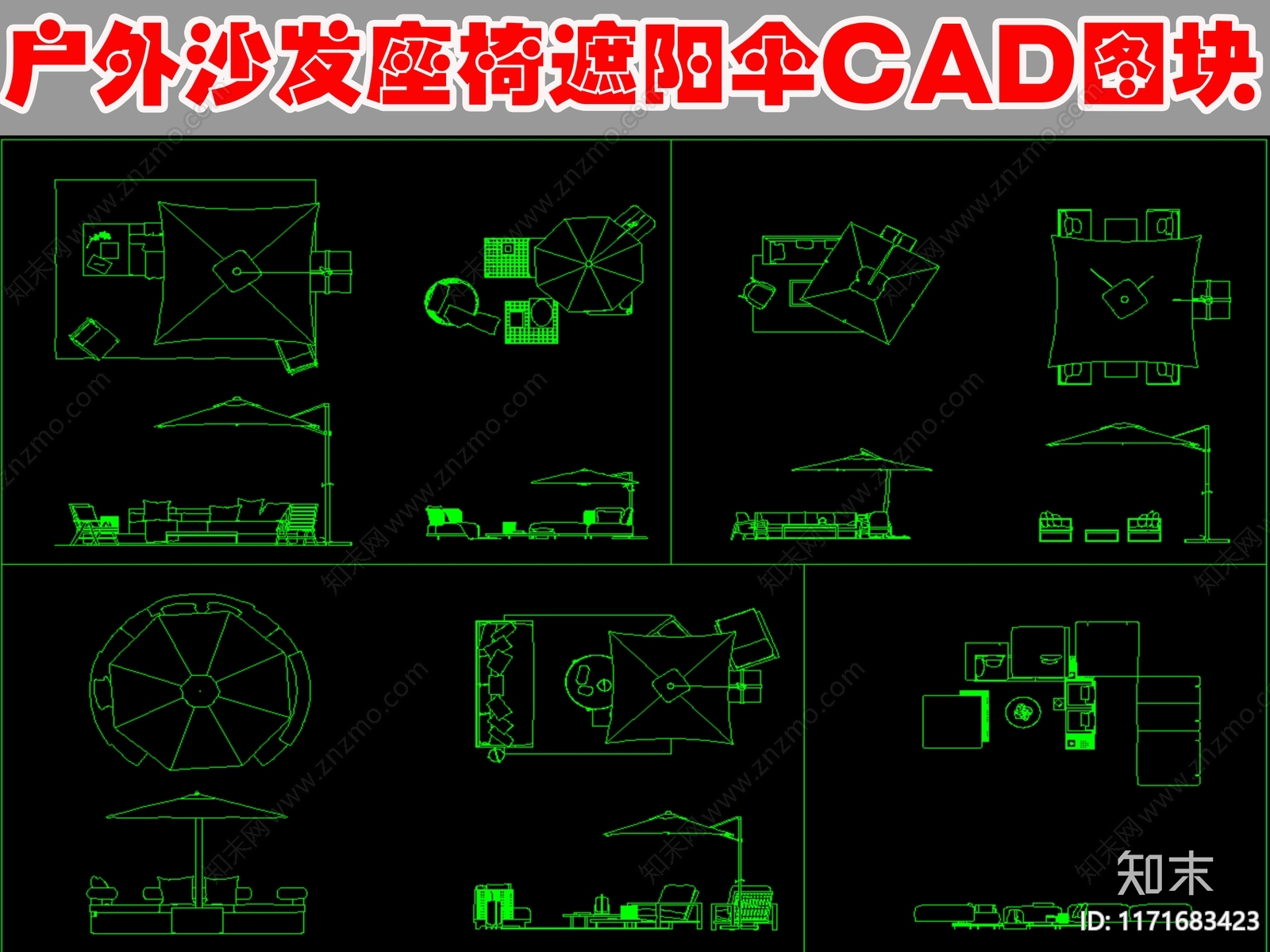 现代综合景观图库CAD图纸