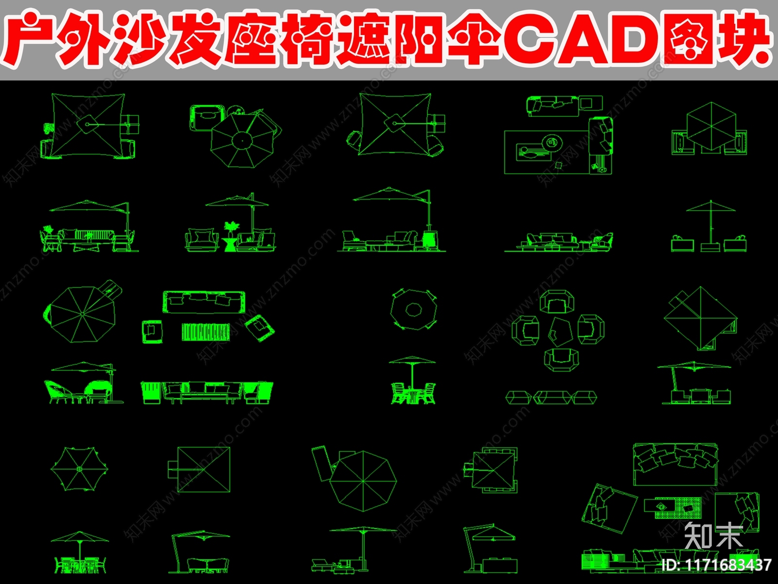 现代综合景观图库施工图下载【ID:1171683437】