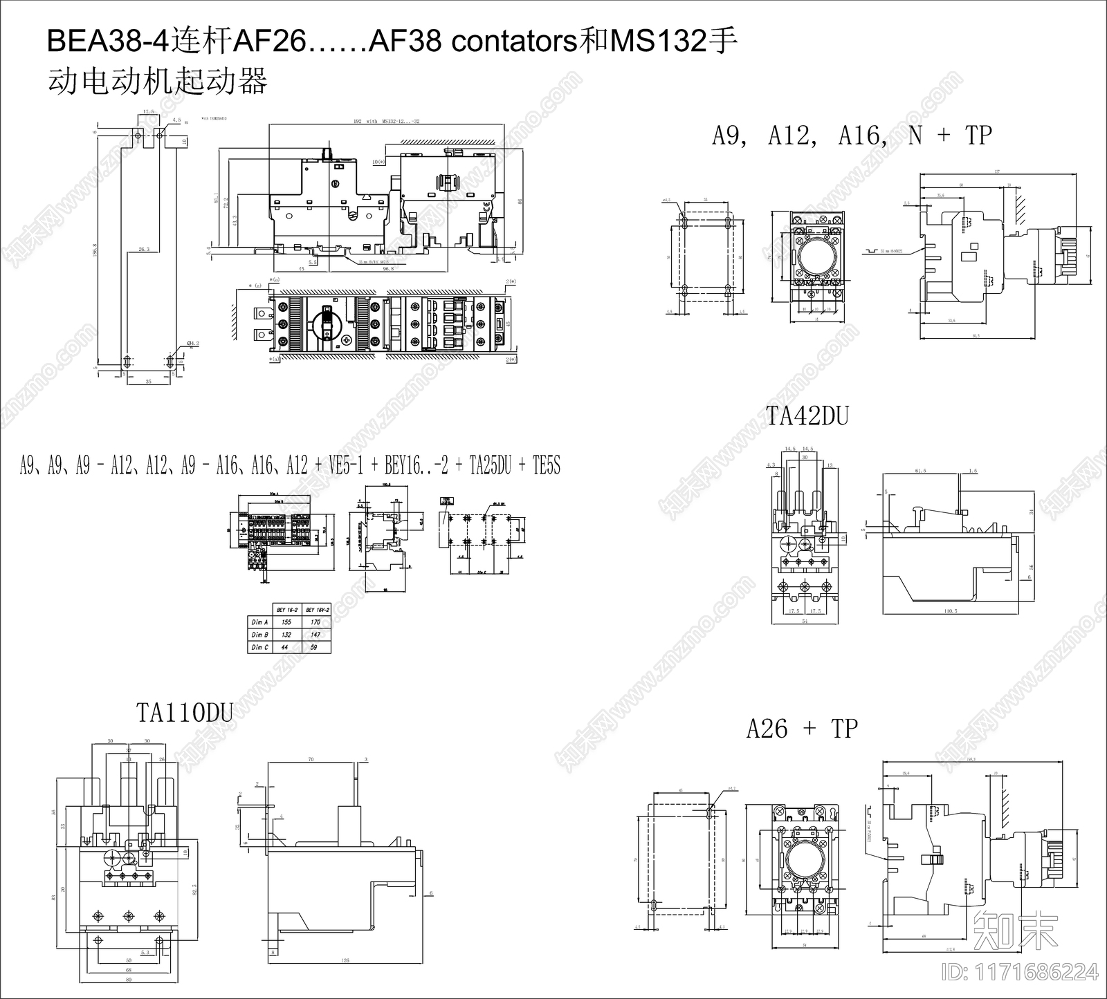 电气图cad施工图下载【ID:1171686224】