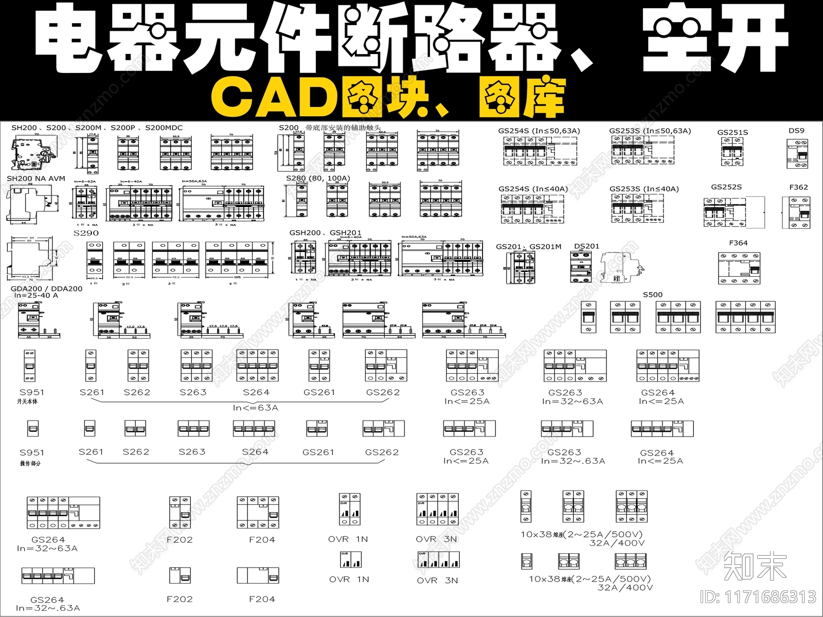 电气图cad施工图下载【ID:1171686313】