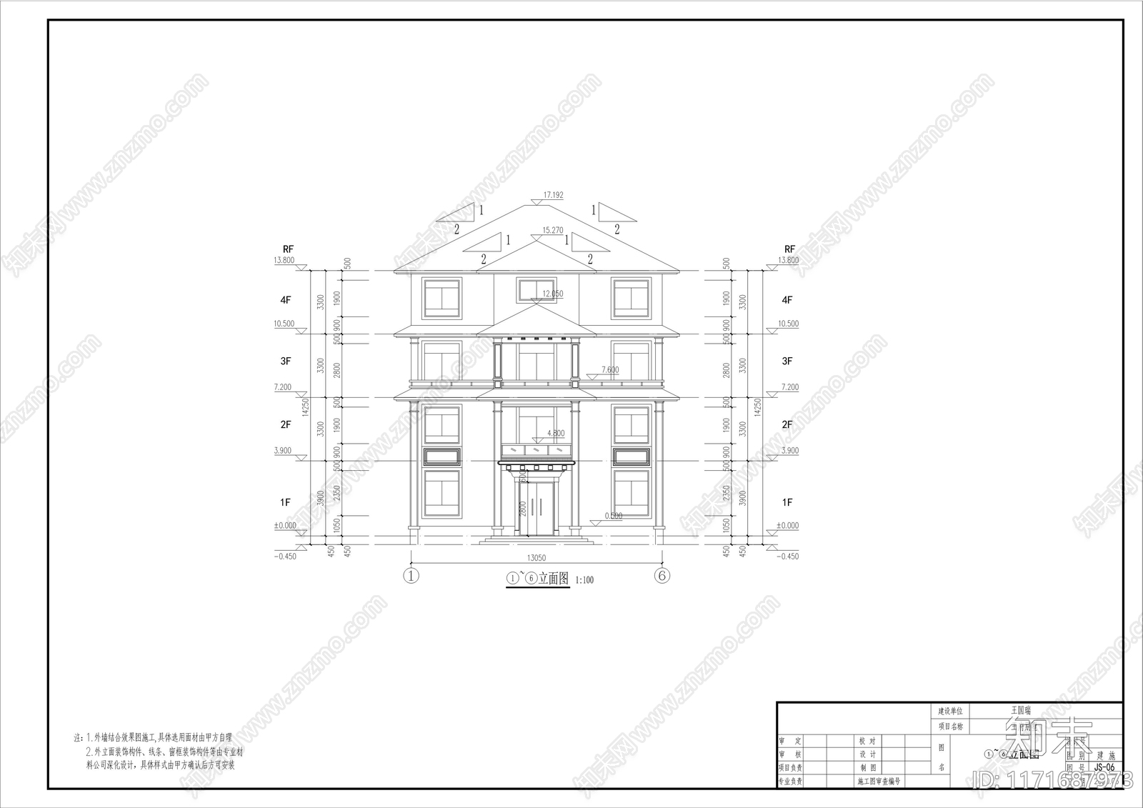 现代新中式别墅建筑施工图下载【ID:1171687973】