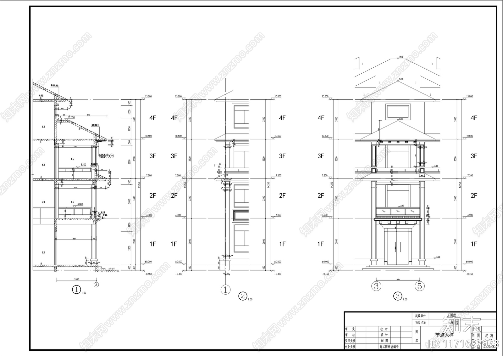 现代新中式别墅建筑施工图下载【ID:1171687973】