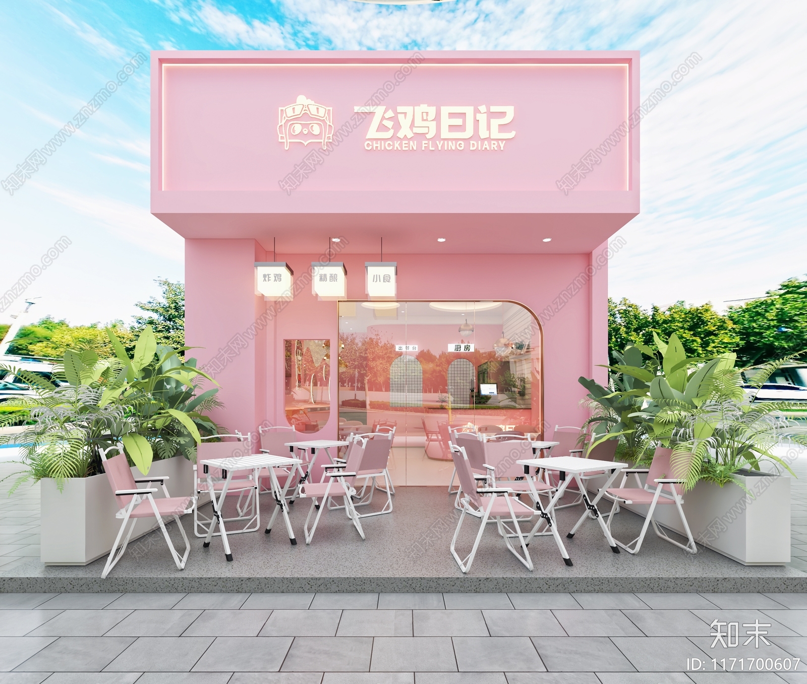 现代奶茶店3D模型下载【ID:1171700607】