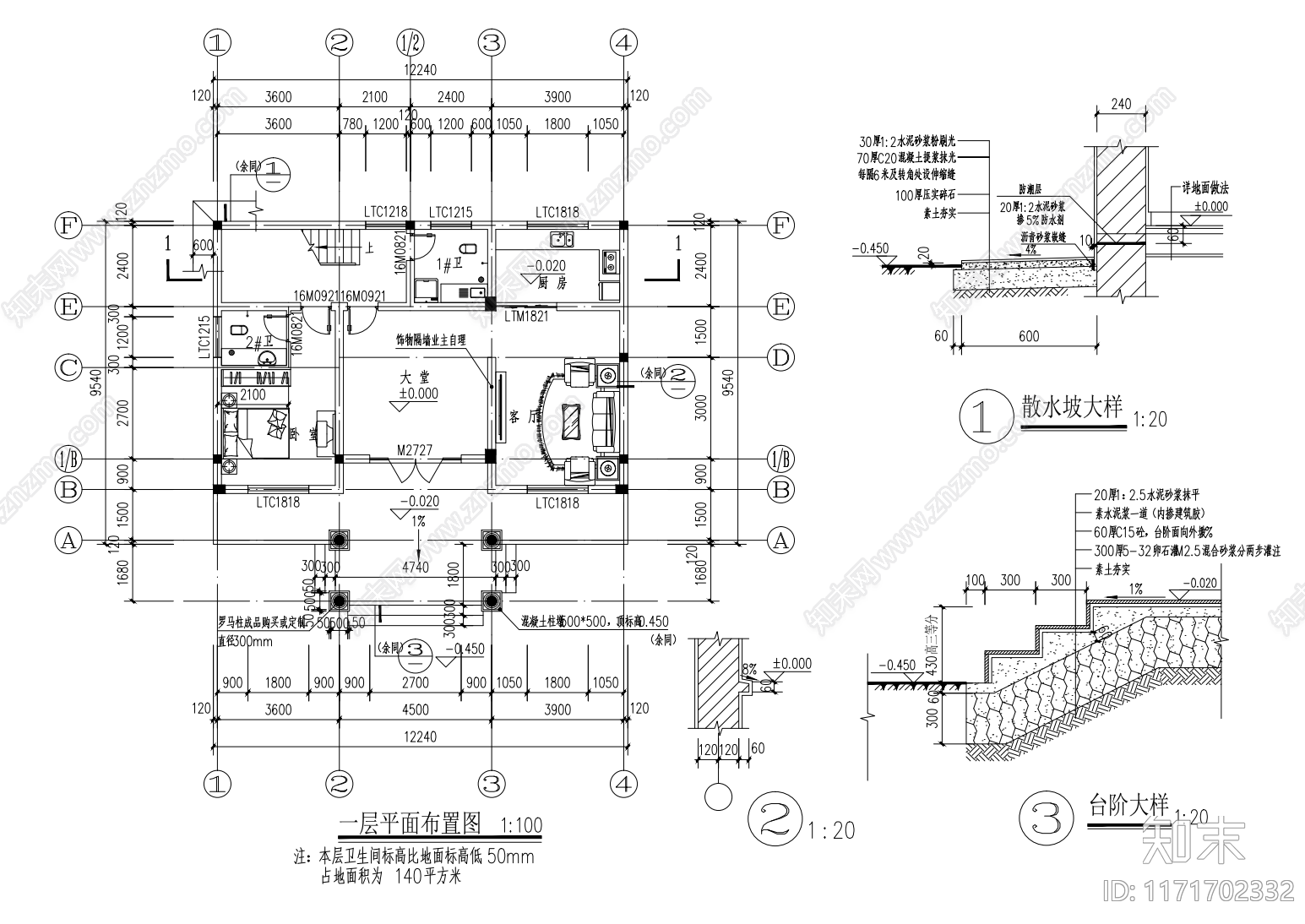 现代别墅建筑cad施工图下载【ID:1171702332】