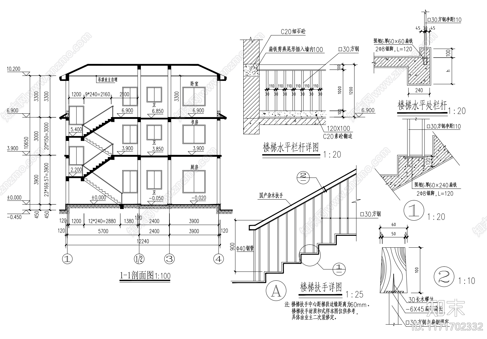 现代别墅建筑cad施工图下载【ID:1171702332】