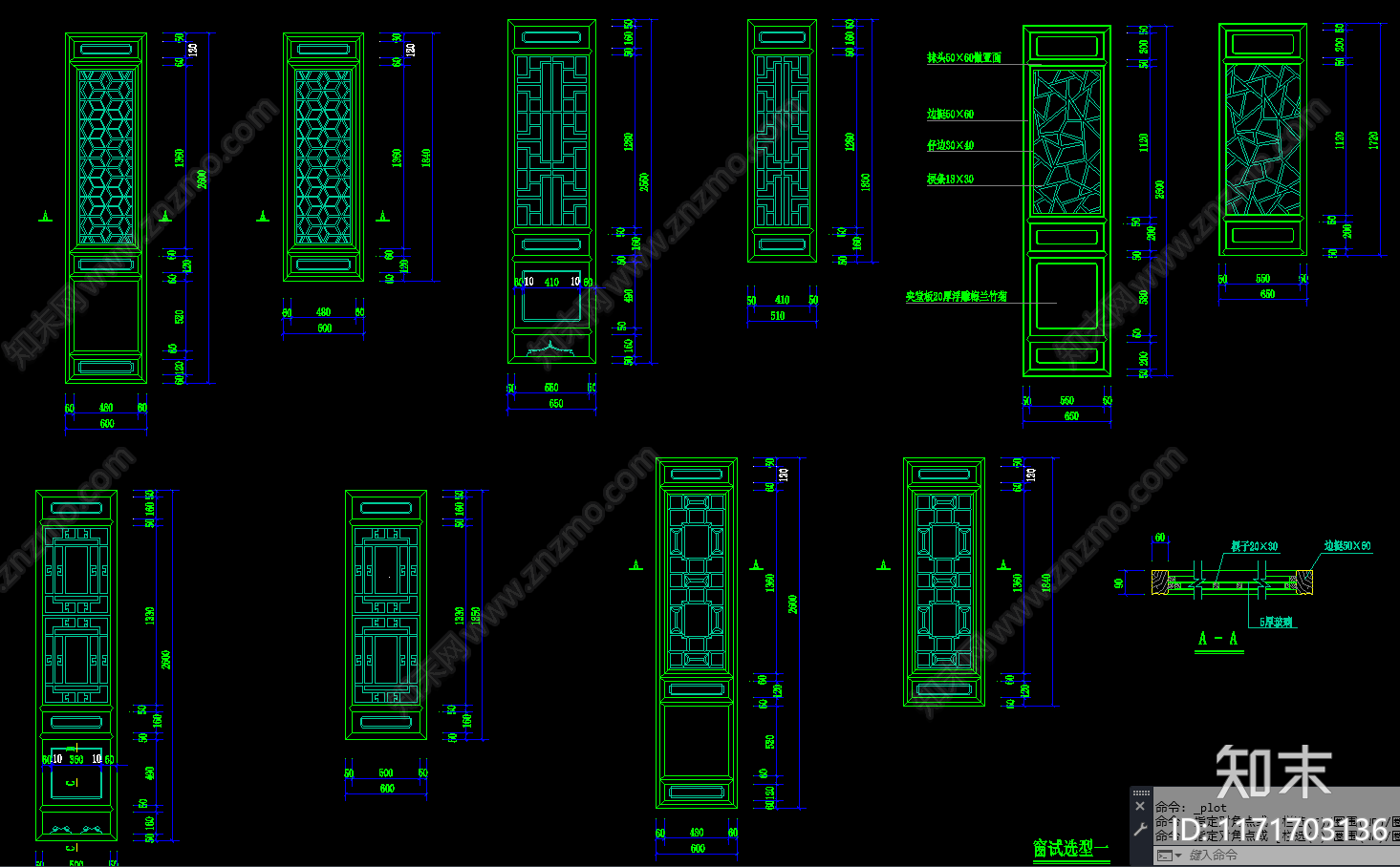 中式古建cad施工图下载【ID:1171703136】