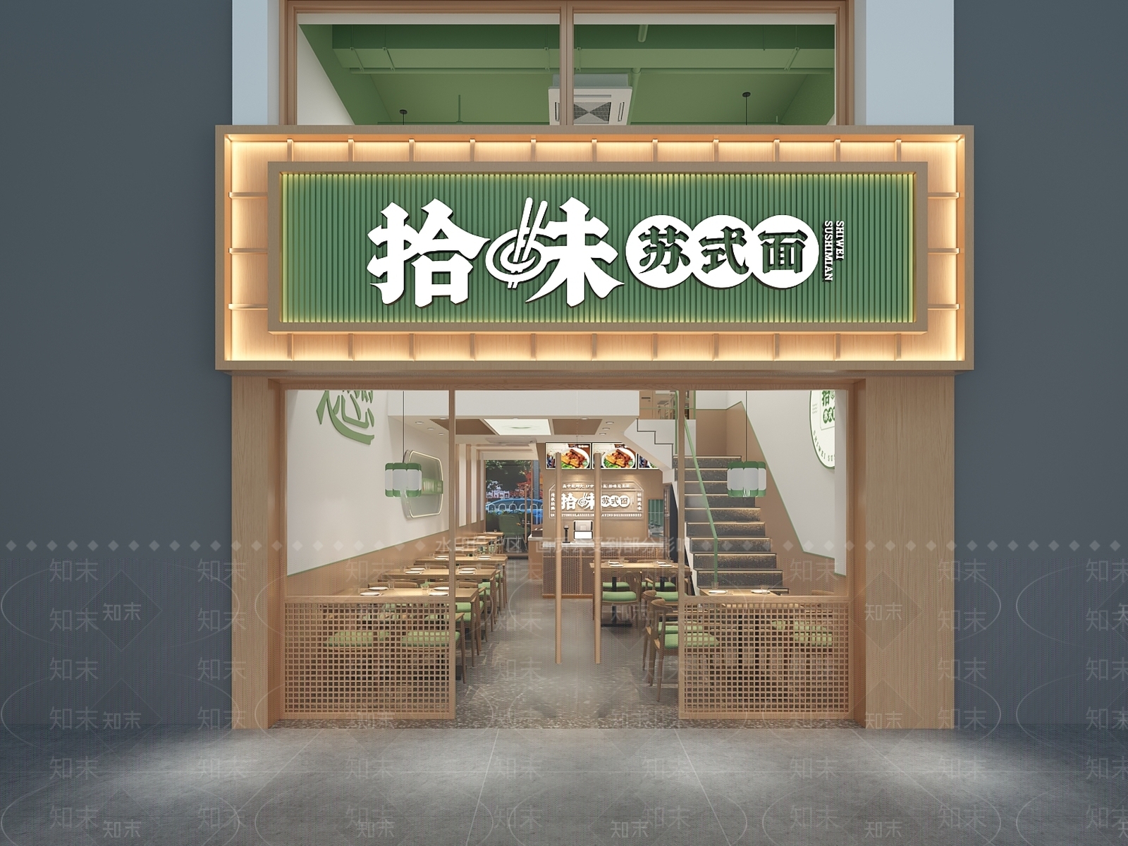 现代快餐店3D模型下载【ID:1171706877】