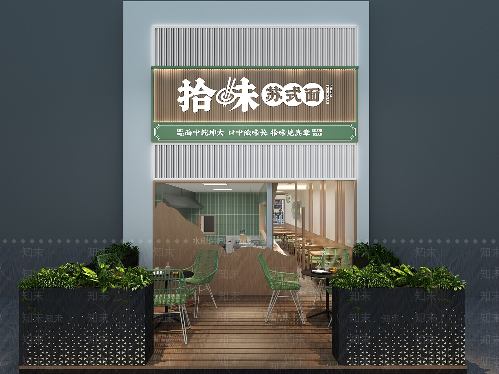 现代快餐店3D模型下载【ID:1171706877】