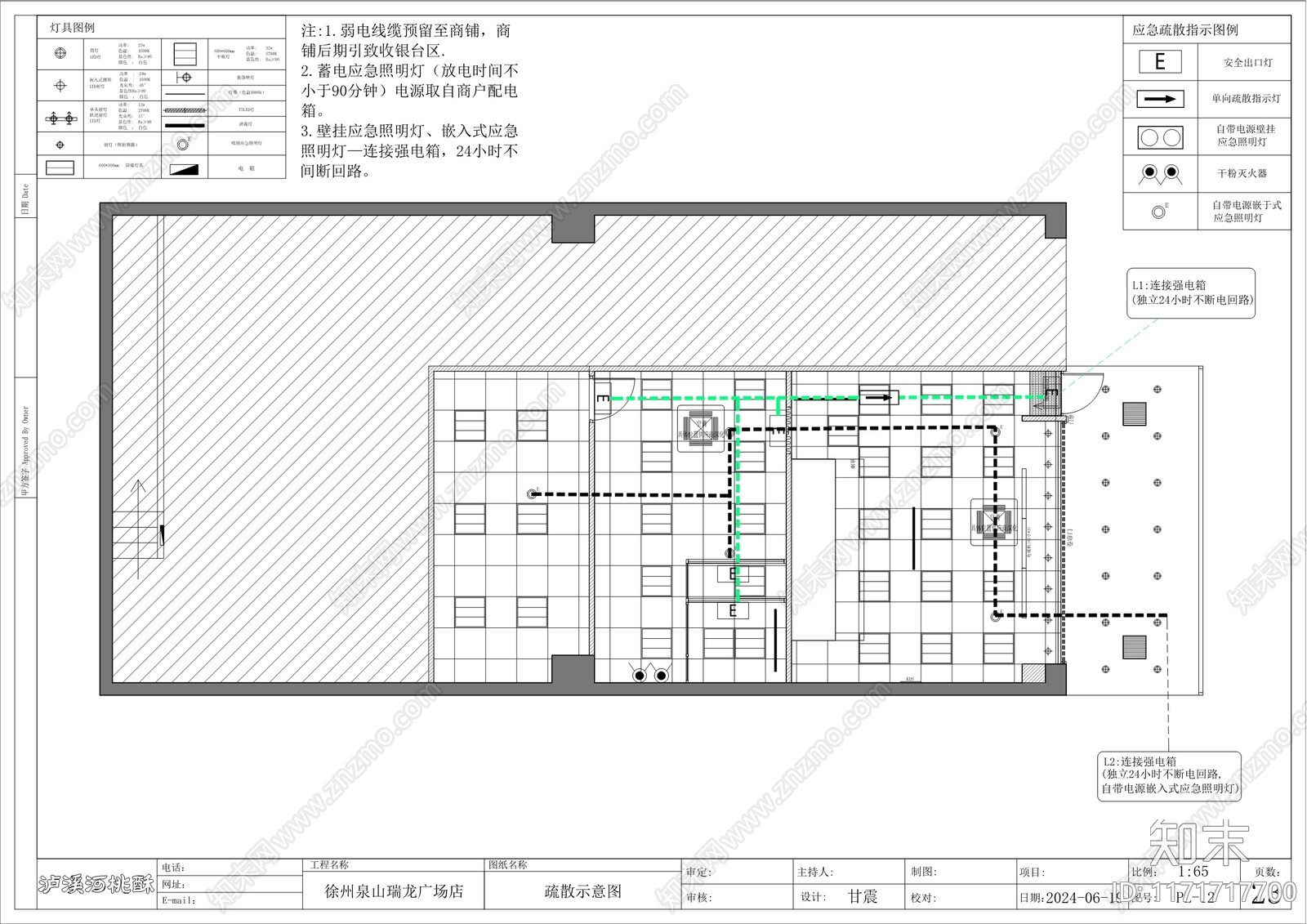 现代其他餐饮空间cad施工图下载【ID:1171717700】