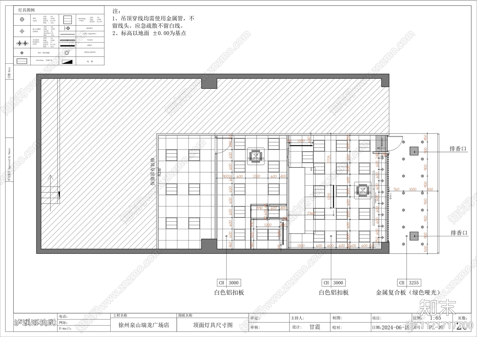 现代其他餐饮空间cad施工图下载【ID:1171717700】