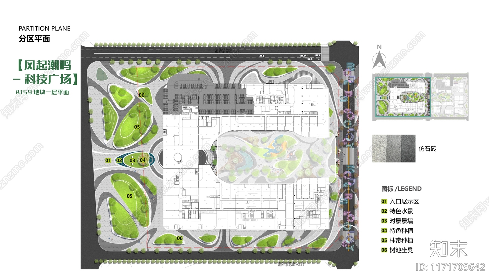 现代商业景观施工图下载【ID:1171709642】