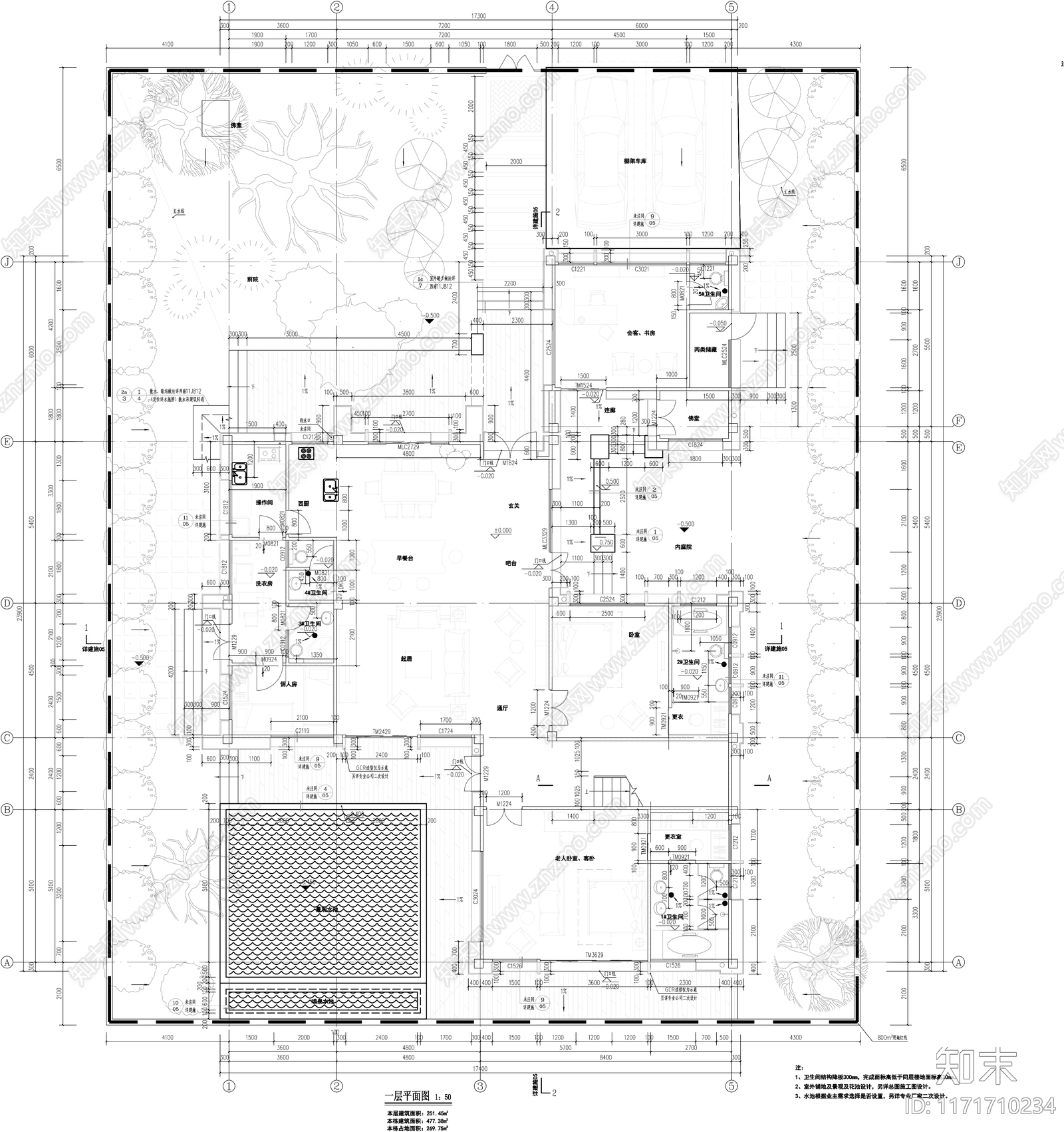 现代民宿建筑施工图下载【ID:1171710234】