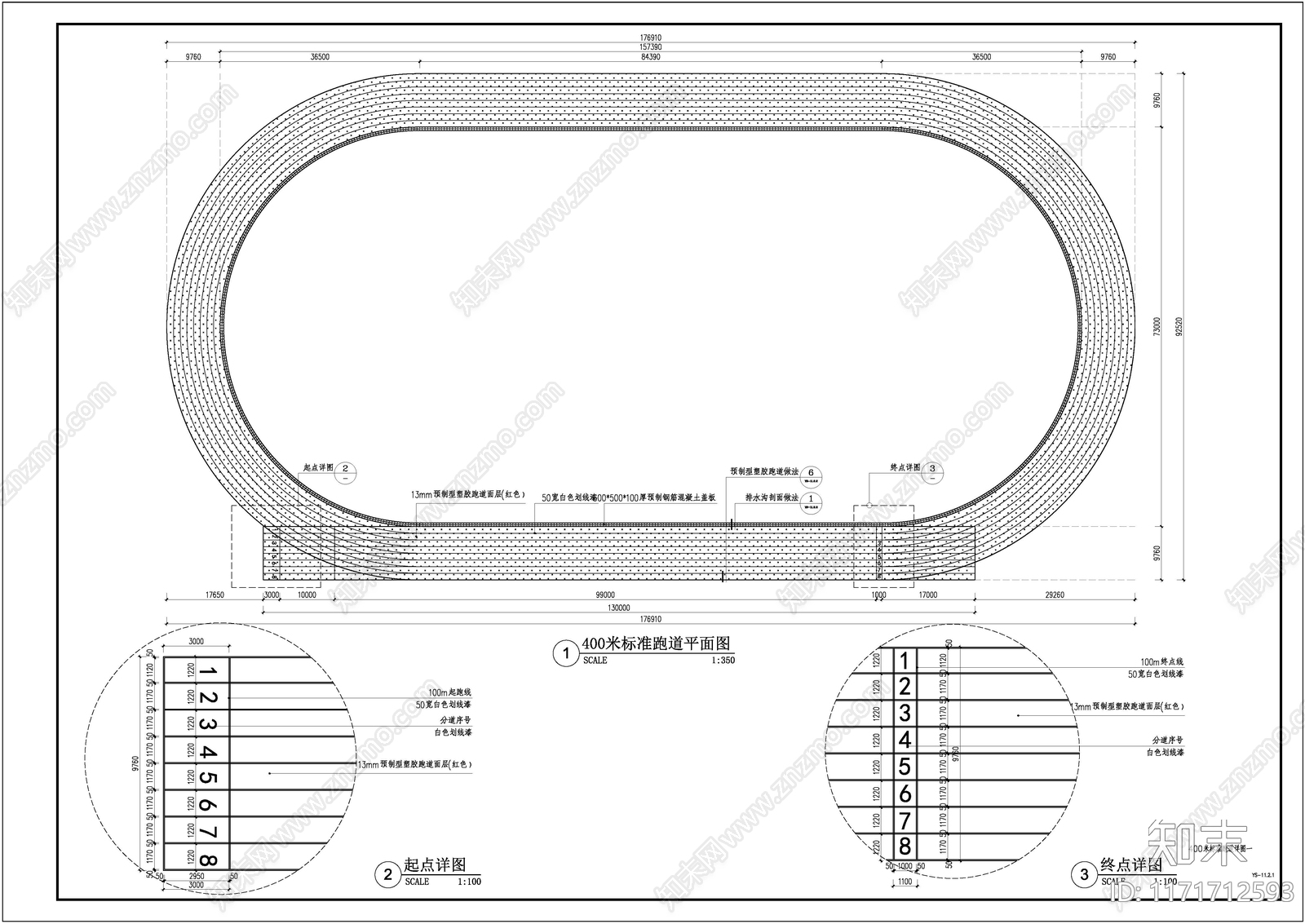 现代校园景观cad施工图下载【ID:1171712593】