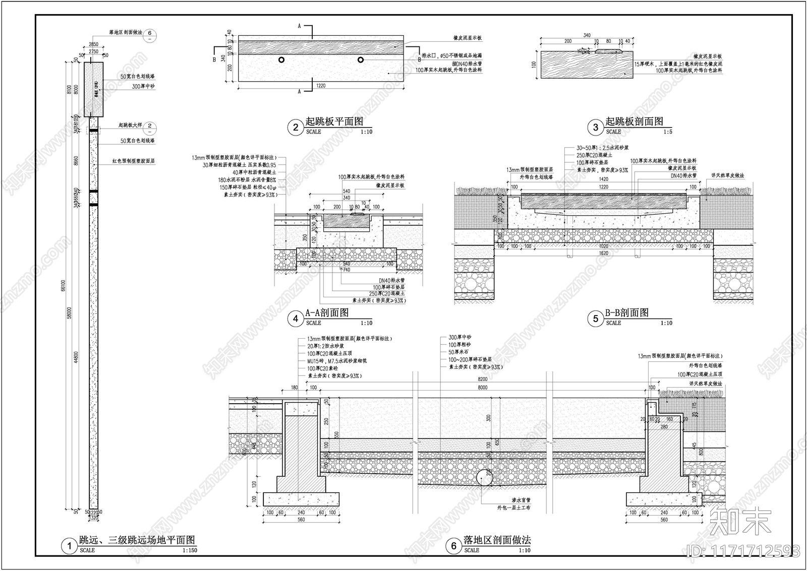 现代校园景观cad施工图下载【ID:1171712593】