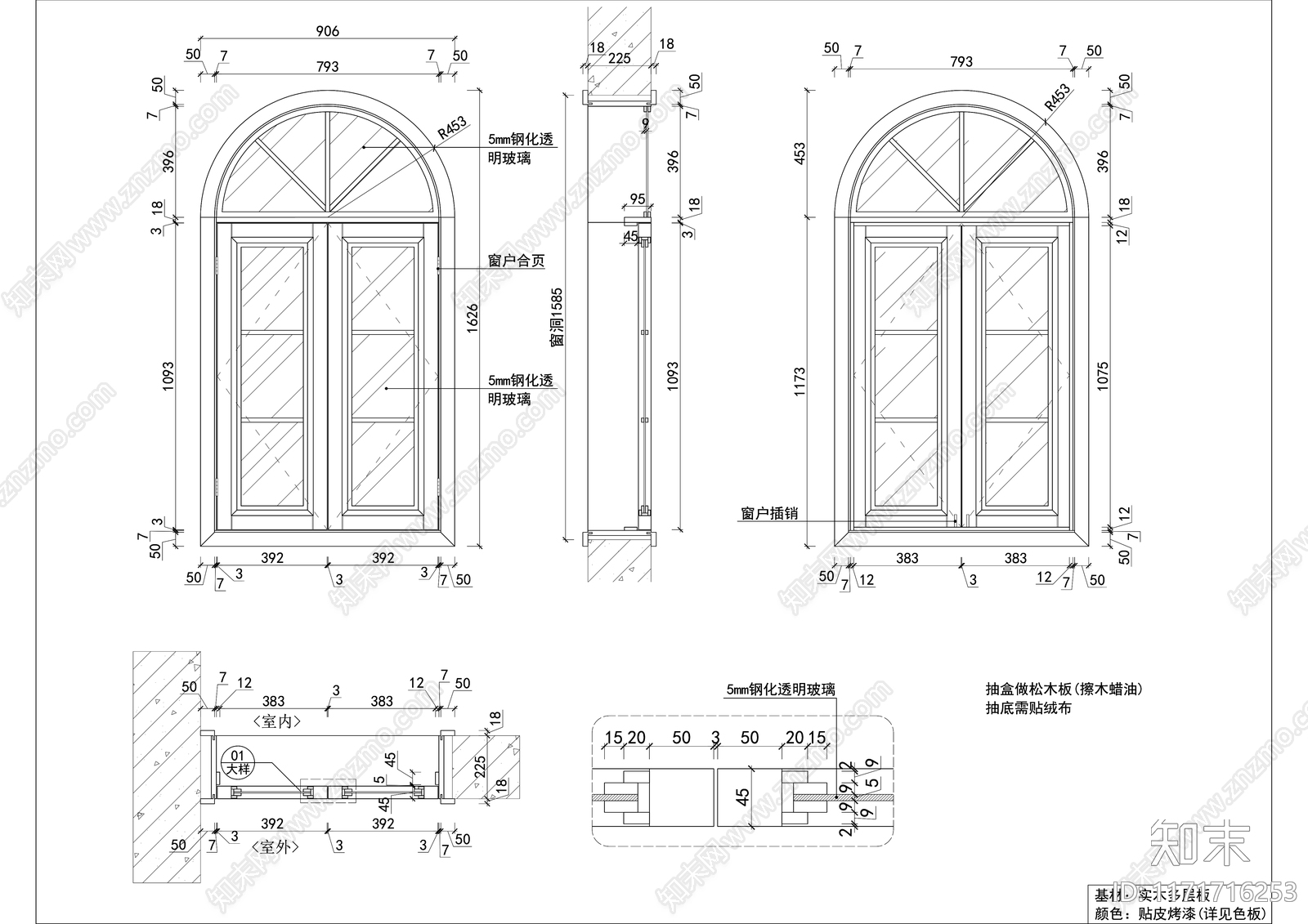 中式立面图施工图下载【ID:1171716253】